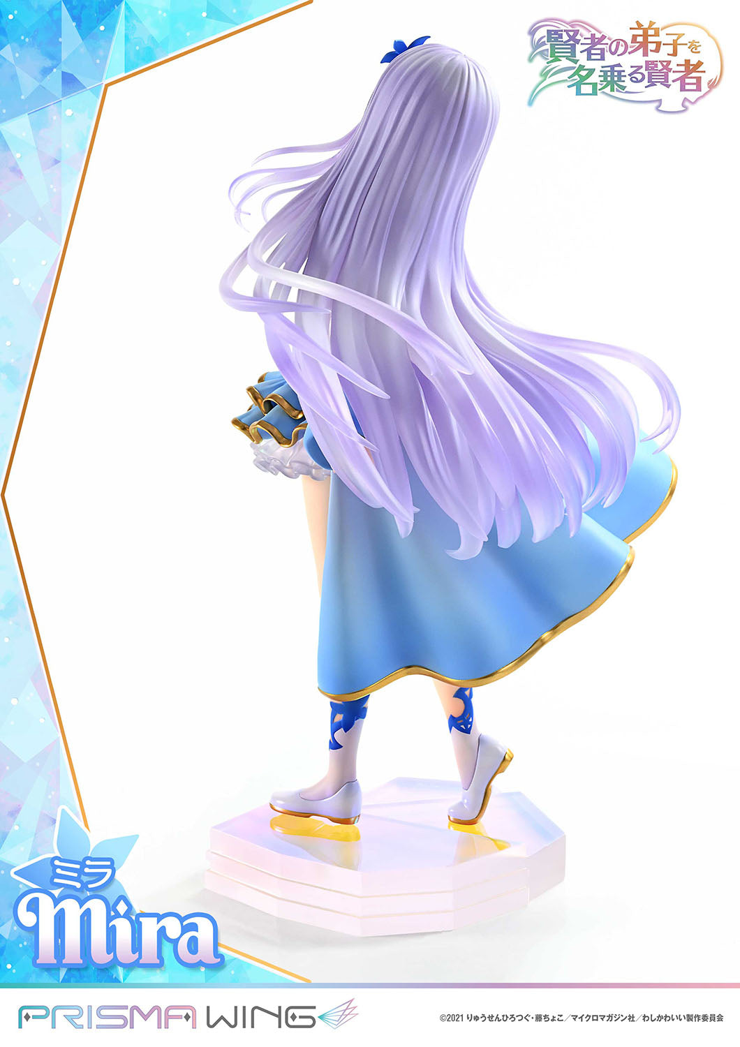 PRISMA WING Mira 1/7 Scale Figure collectible scale model made of plastics by Tokyo Figure