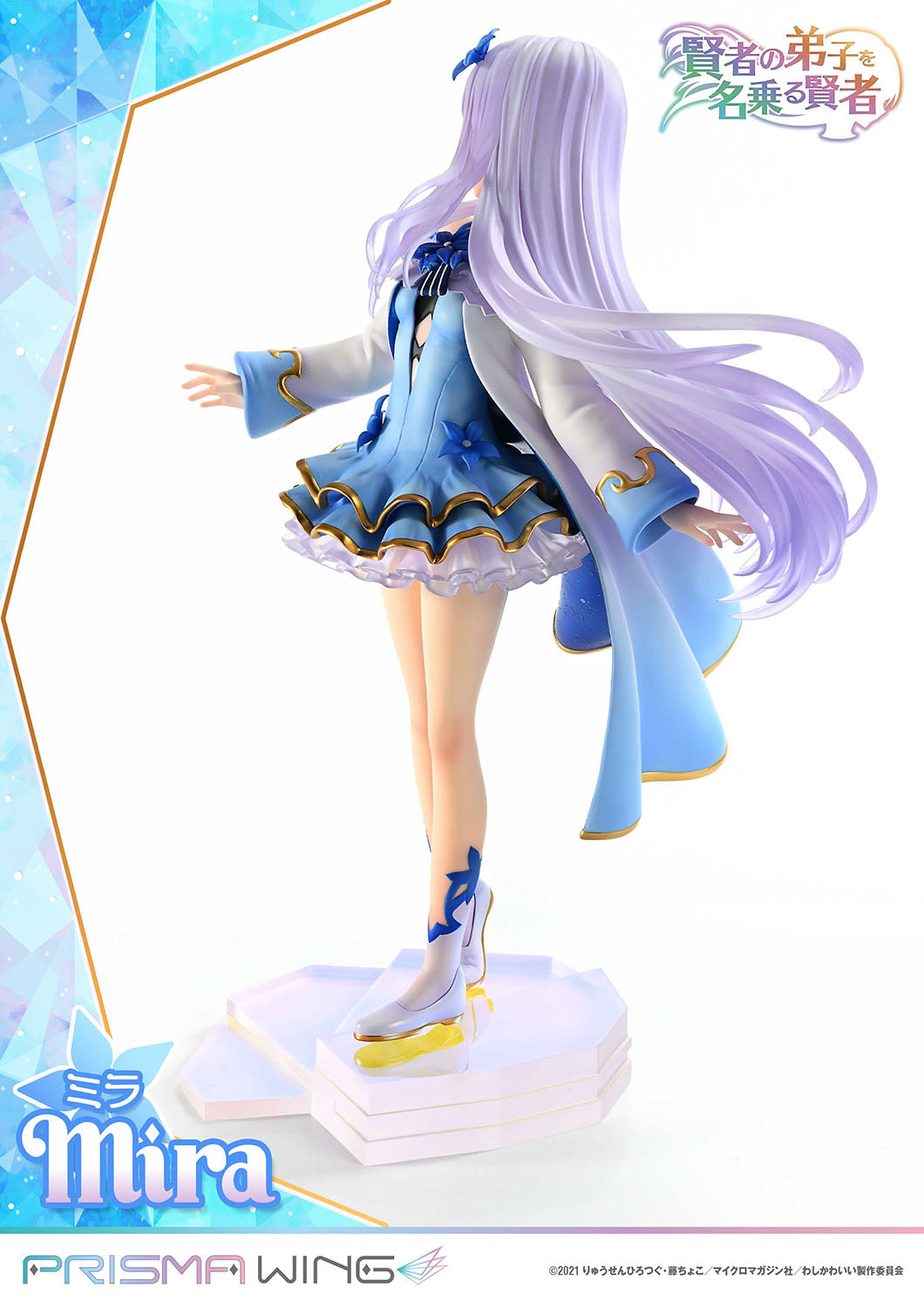 PRISMA WING Mira 1/7 Scale Figure collectible scale model made of plastics by Tokyo Figure