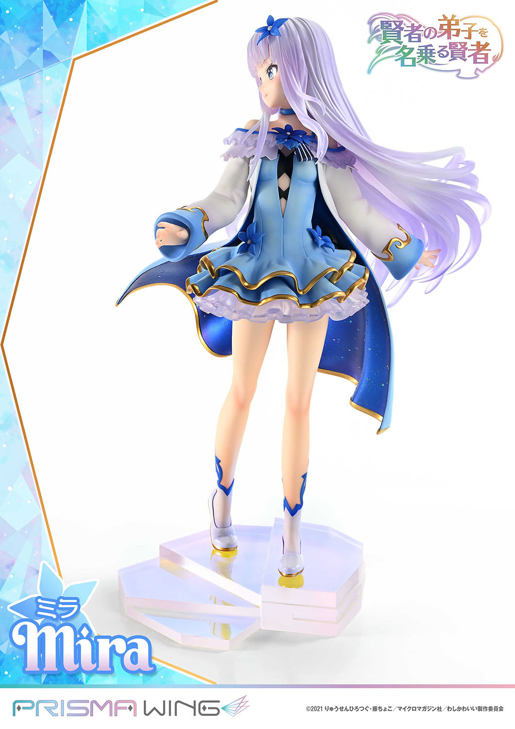 PRISMA WING Mira 1/7 Scale Figure collectible scale model made of plastics by Tokyo Figure