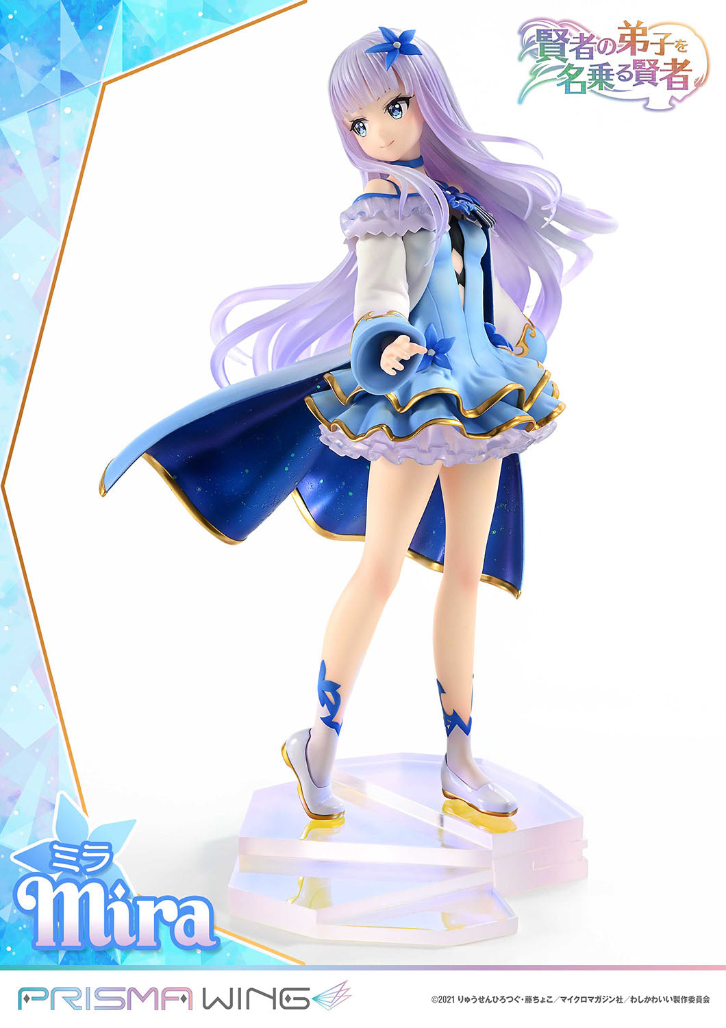 PRISMA WING Mira 1/7 Scale Figure collectible scale model made of plastics by Tokyo Figure