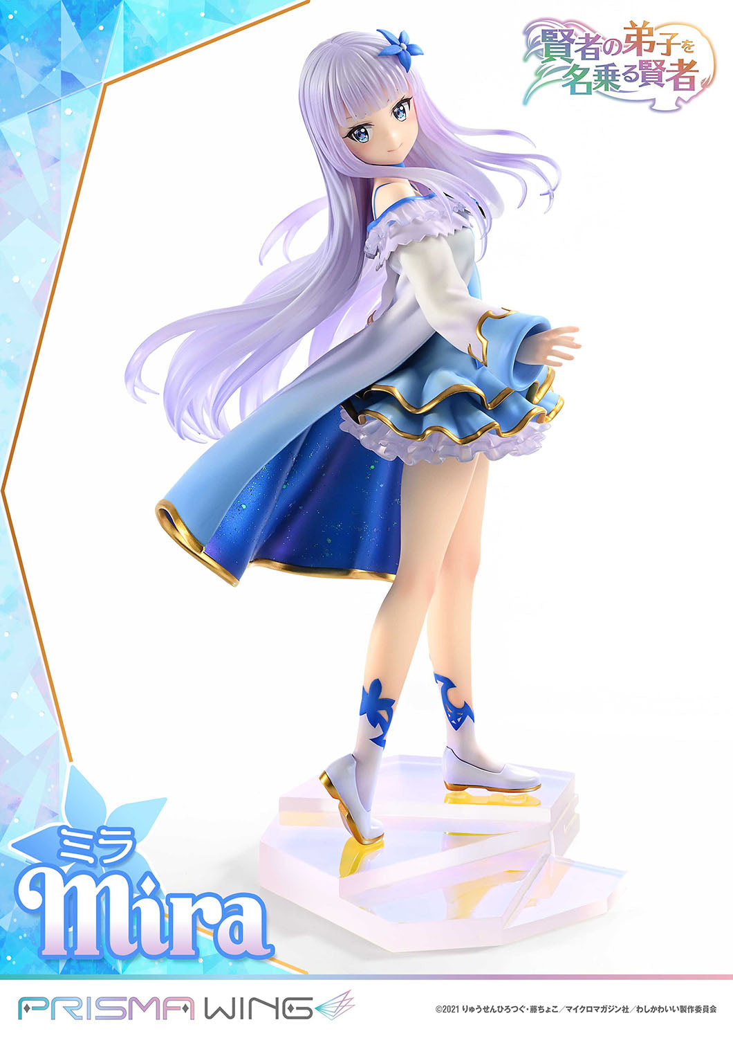 PRISMA WING Mira 1/7 Scale Figure collectible scale model made of plastics by Tokyo Figure