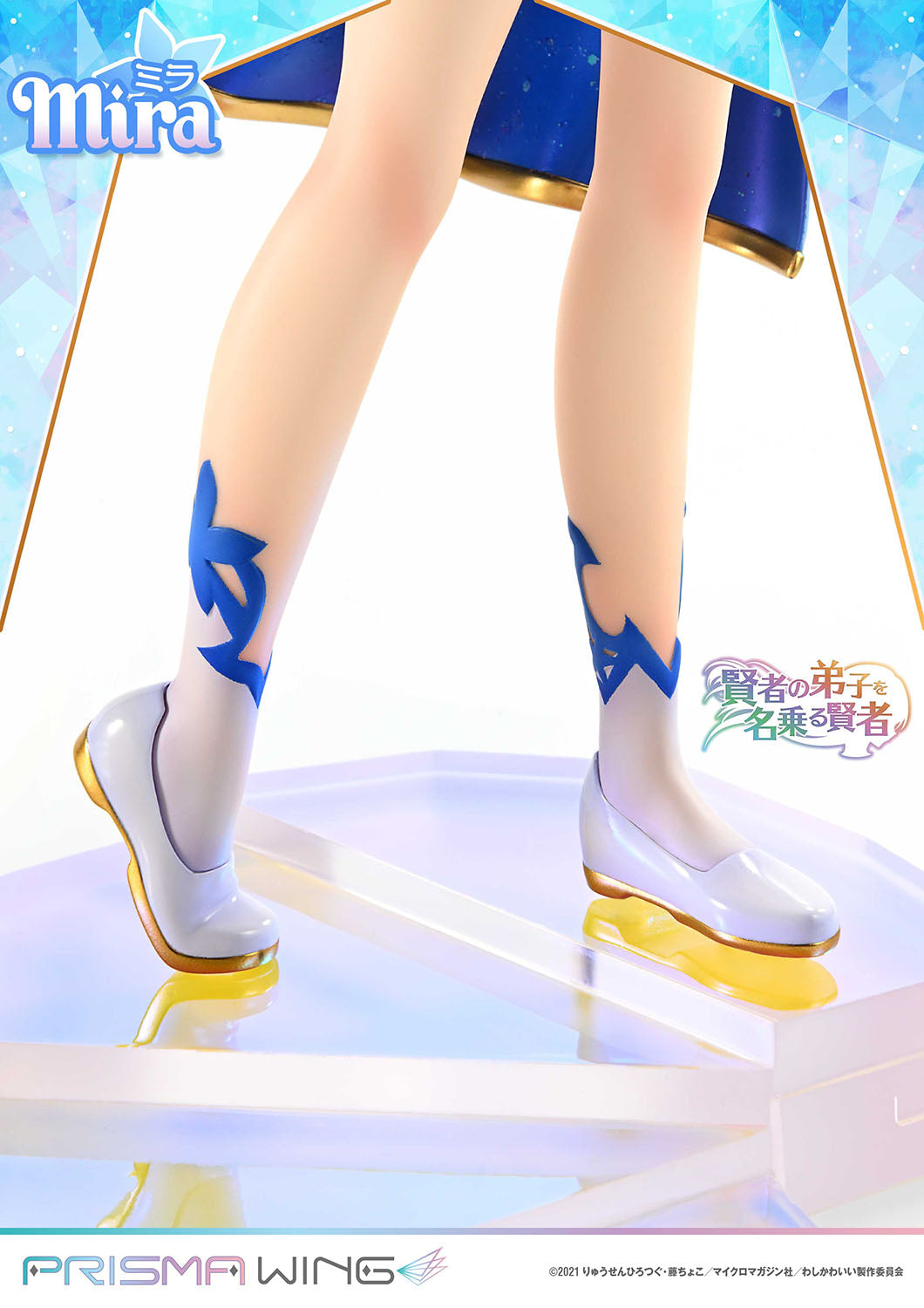 PRISMA WING Mira 1/7 Scale Figure collectible scale model made of plastics by Tokyo Figure