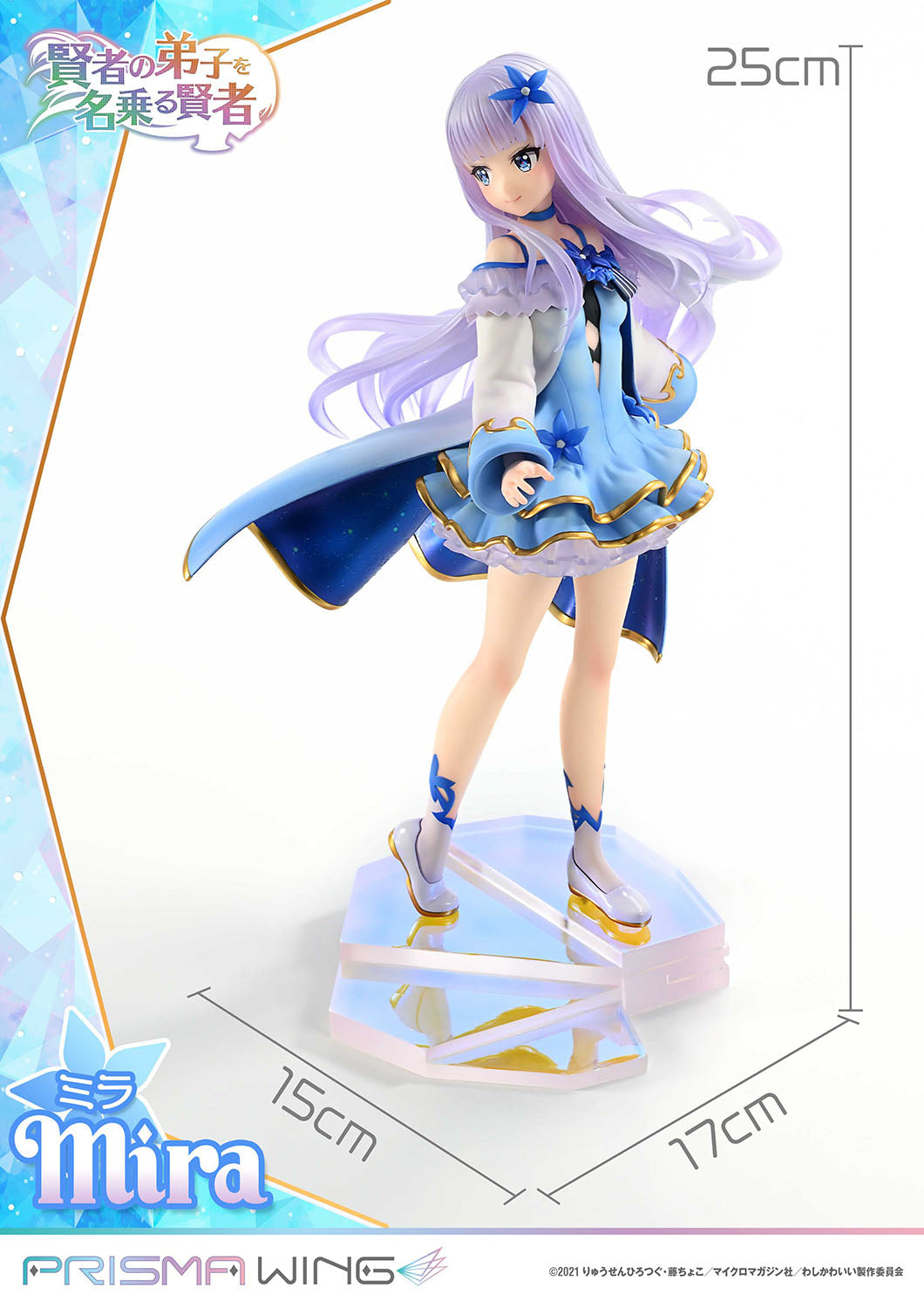 PRISMA WING Mira 1/7 Scale Figure collectible scale model made of plastics by Tokyo Figure