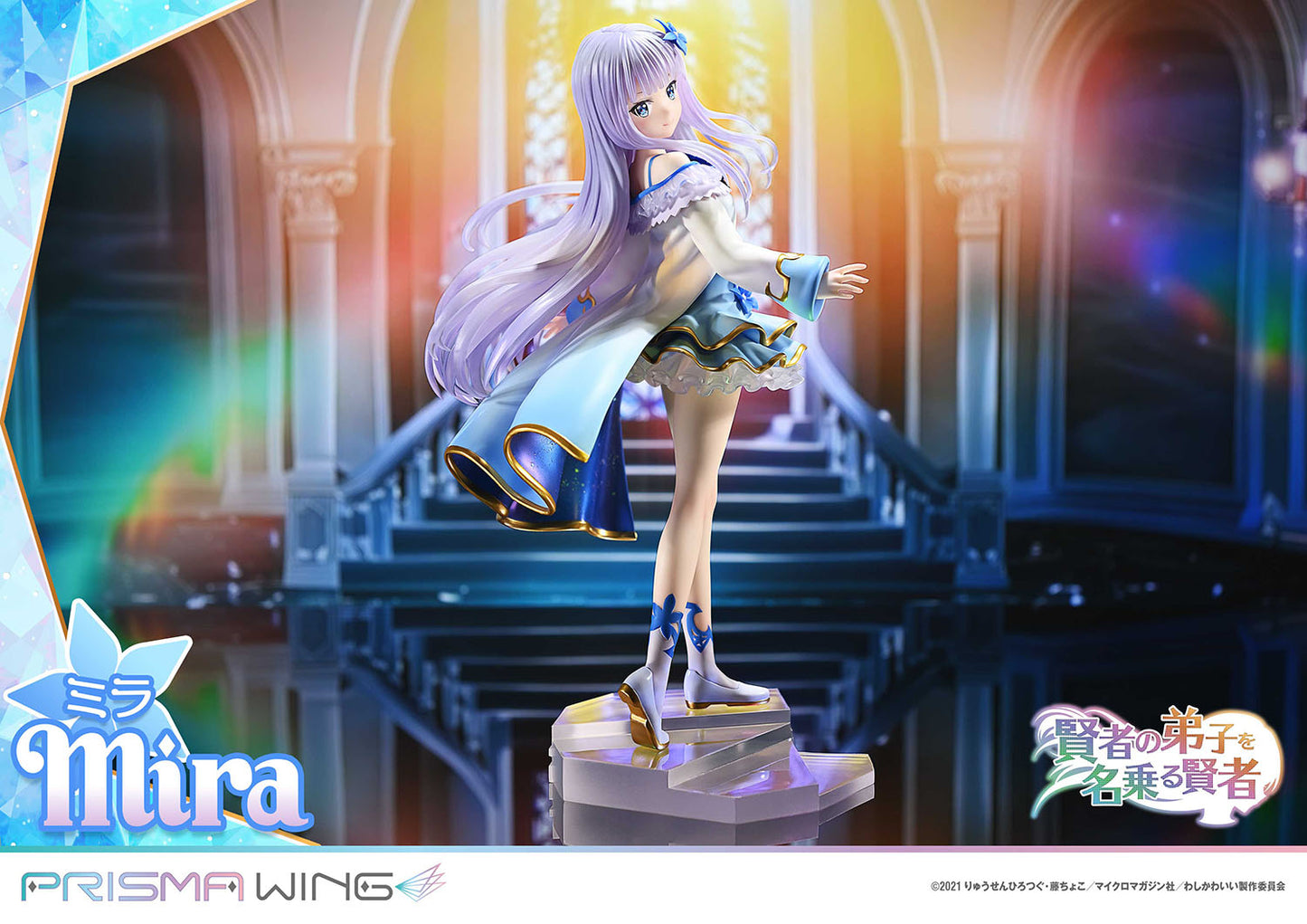 PRISMA WING Mira 1/7 Scale Figure collectible scale model made of plastics by Tokyo Figure