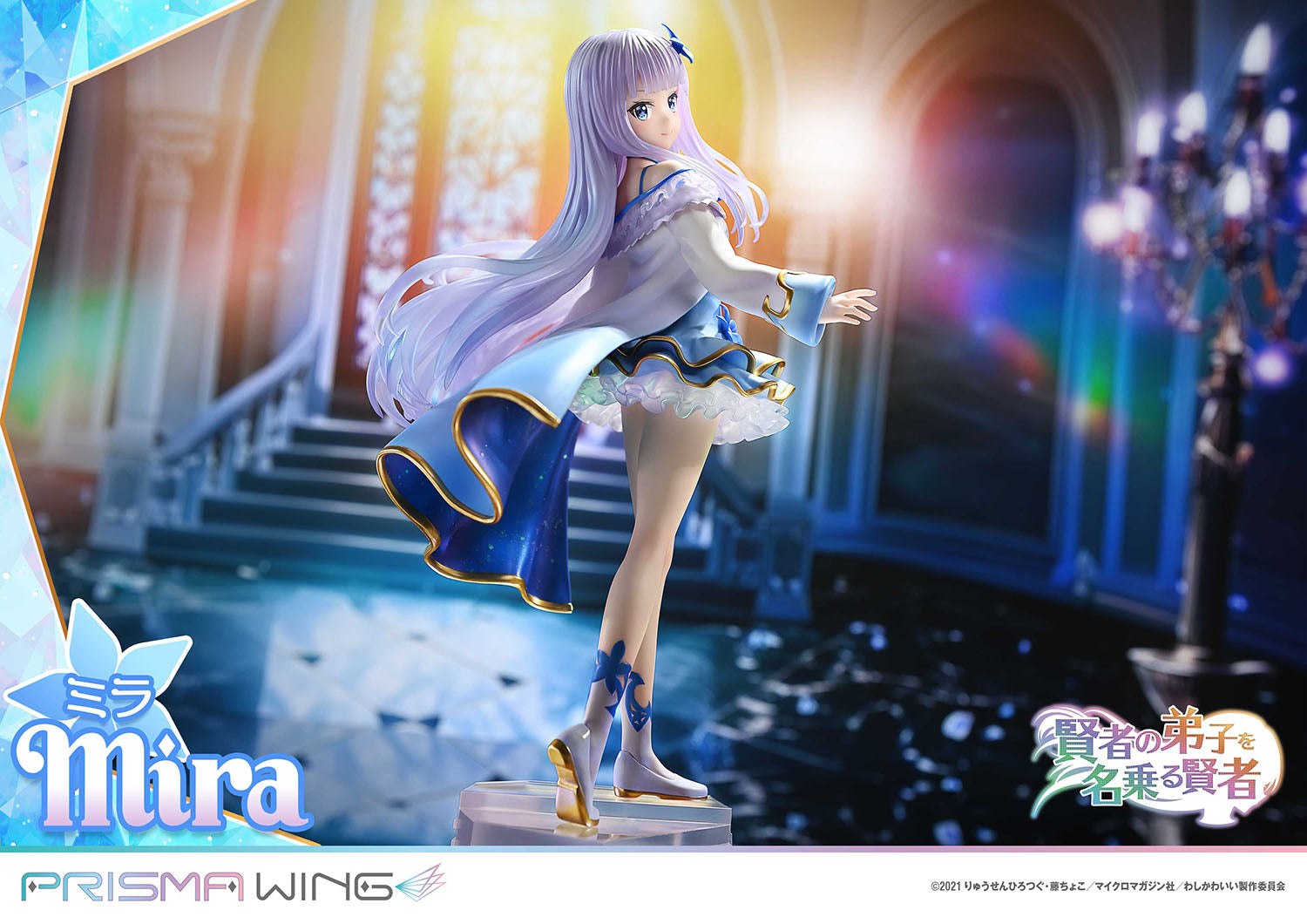 PRISMA WING Mira 1/7 Scale Figure collectible scale model made of plastics by Tokyo Figure