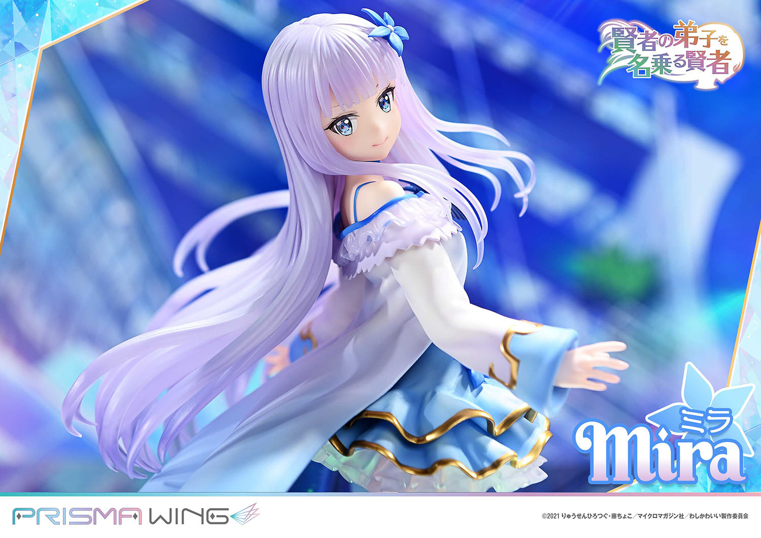 PRISMA WING Mira 1/7 Scale Figure collectible scale model made of plastics by Tokyo Figure