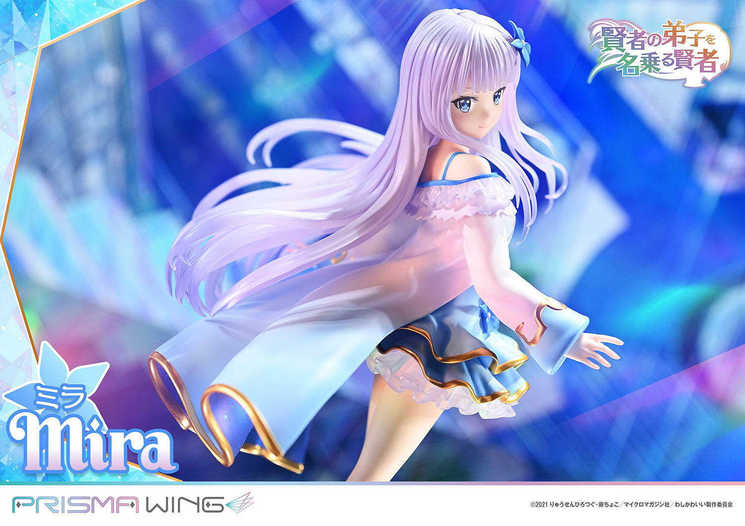 PRISMA WING Mira 1/7 Scale Figure collectible scale model made of plastics by Tokyo Figure