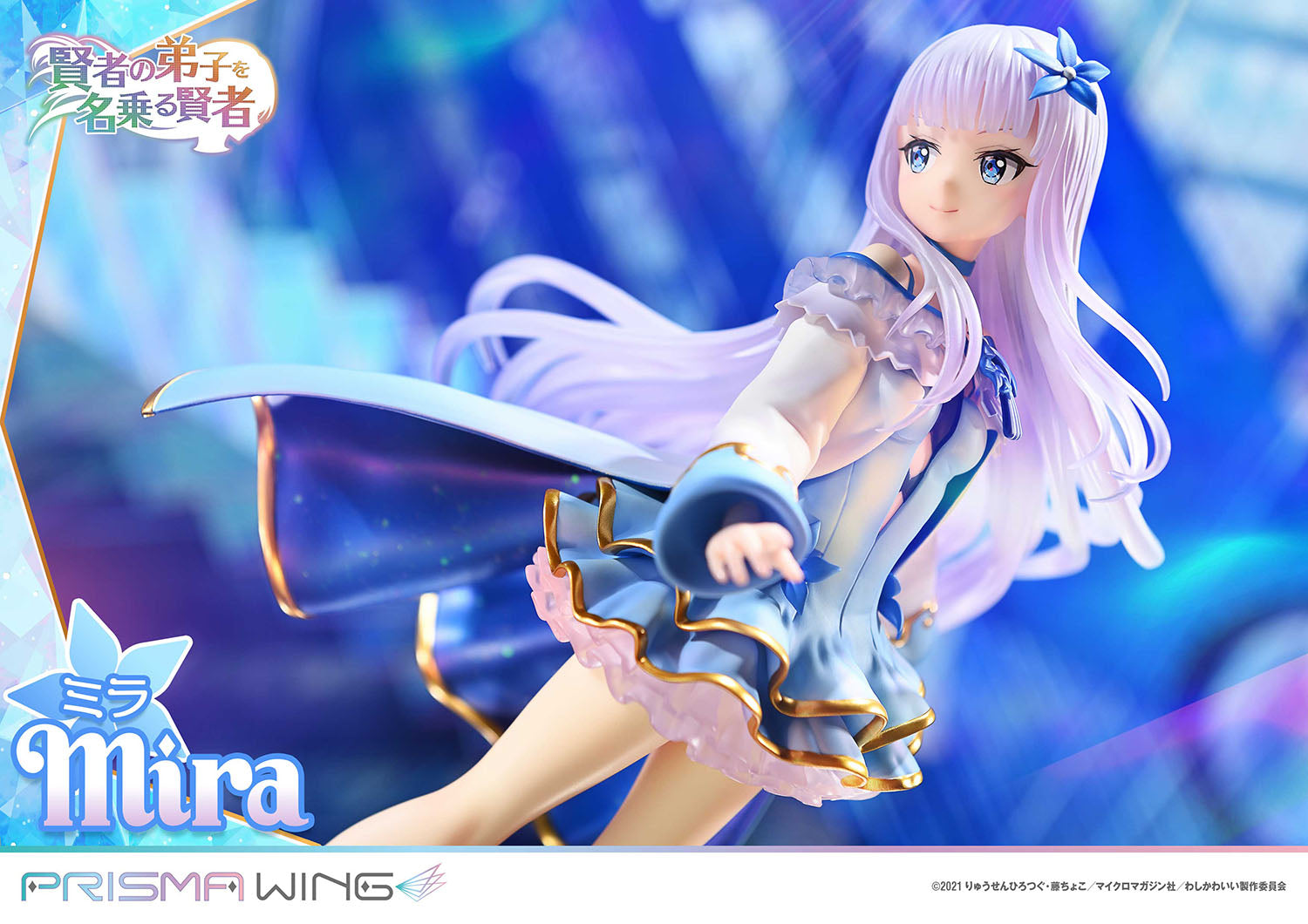 PRISMA WING Mira 1/7 Scale Figure collectible scale model made of plastics by Tokyo Figure