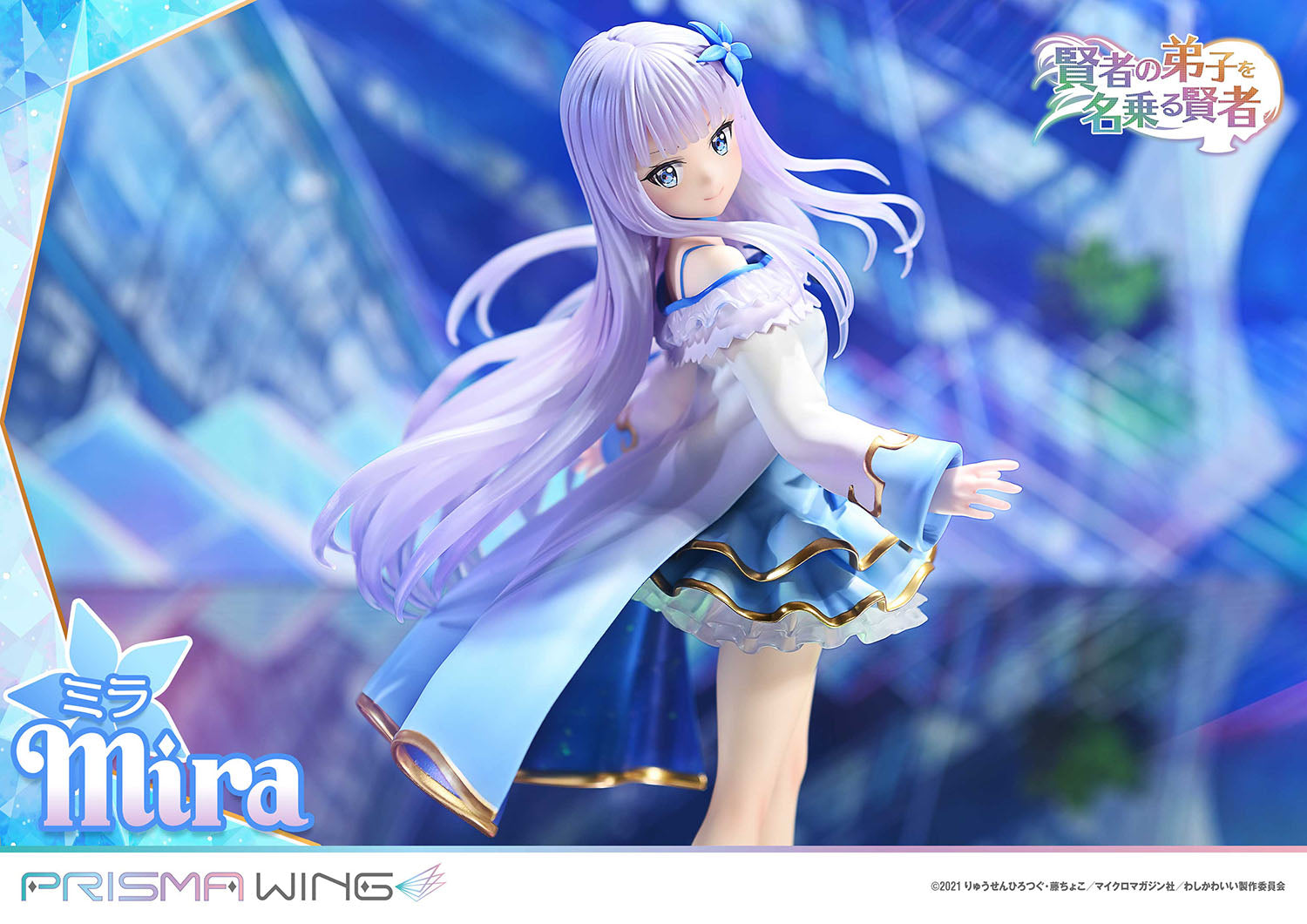 PRISMA WING Mira 1/7 Scale Figure collectible scale model made of plastics by Tokyo Figure
