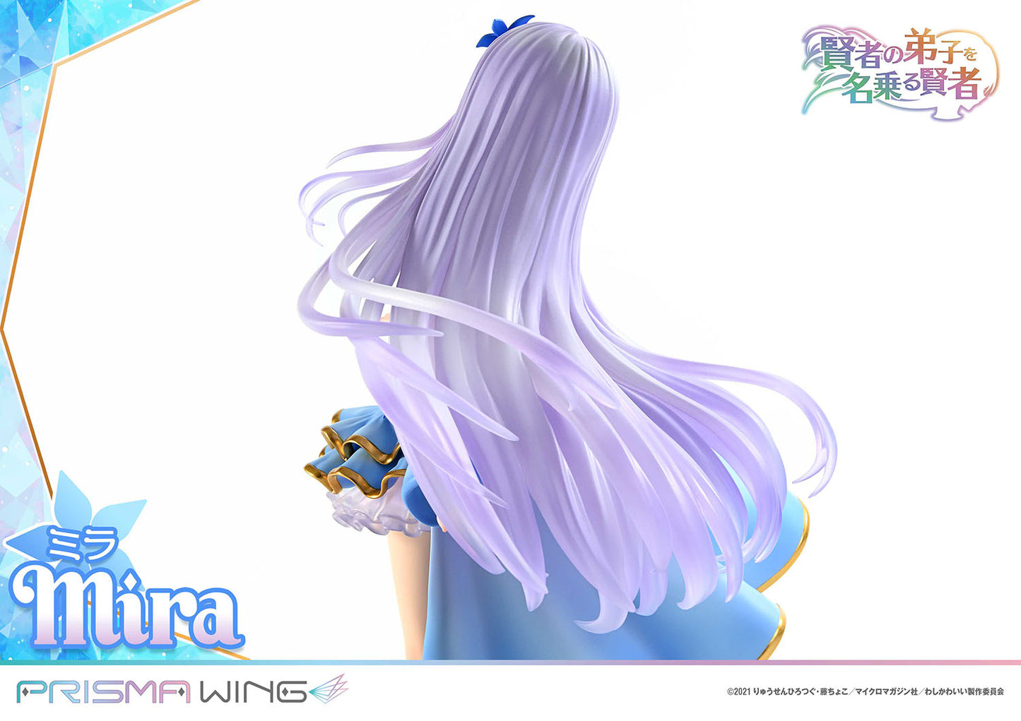 PRISMA WING Mira 1/7 Scale Figure collectible scale model made of plastics by Tokyo Figure