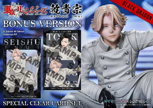 PRISMA WING Inui Seishu 1/7 Scale Figure collectible scale model made of plastics by Tokyo Figure