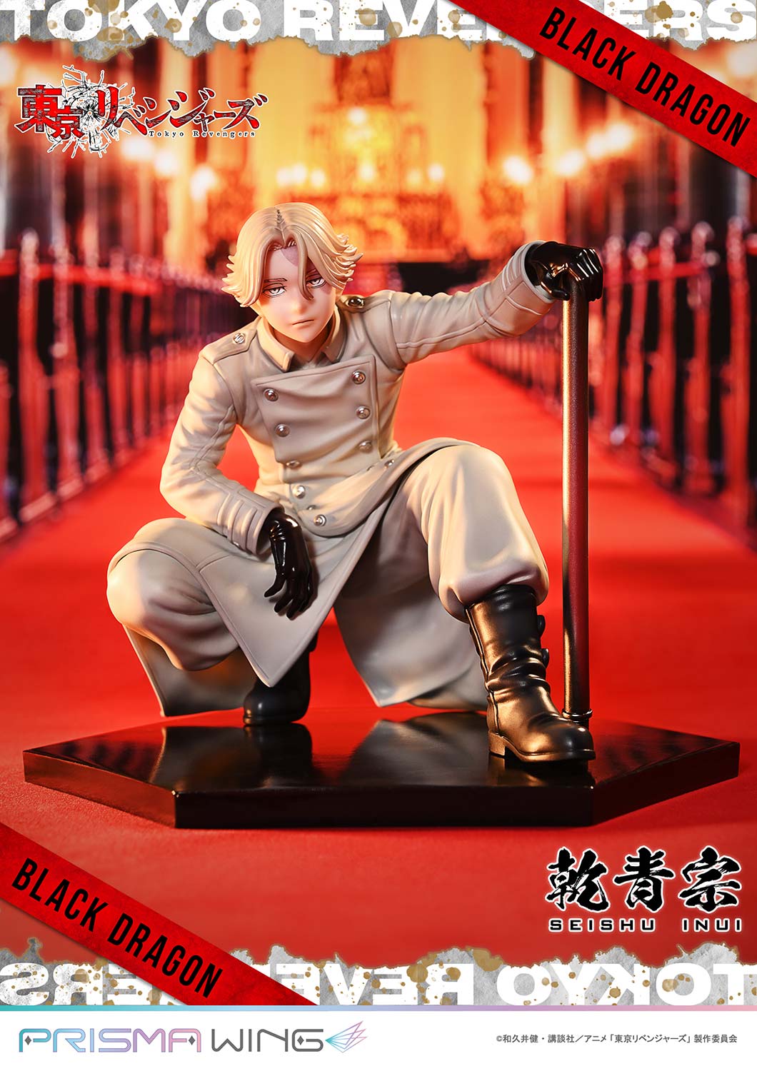 PRISMA WING Inui Seishu 1/7 Scale Figure collectible scale model made of plastics by Tokyo Figure