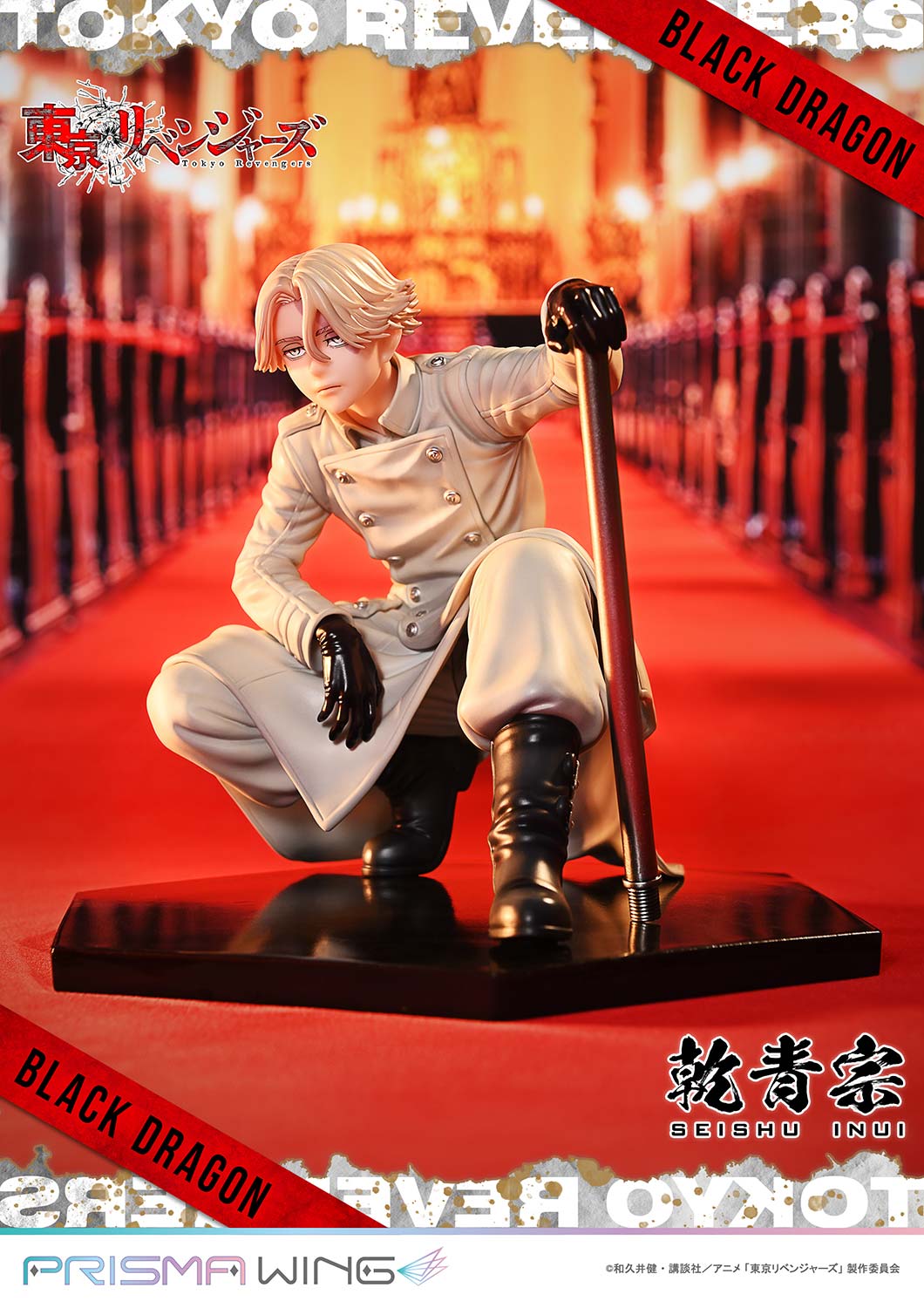 PRISMA WING Inui Seishu 1/7 Scale Figure collectible scale model made of plastics by Tokyo Figure