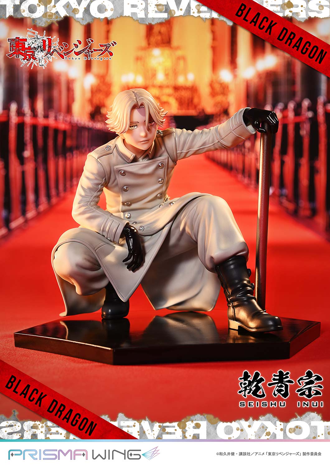 PRISMA WING Inui Seishu 1/7 Scale Figure collectible scale model made of plastics by Tokyo Figure