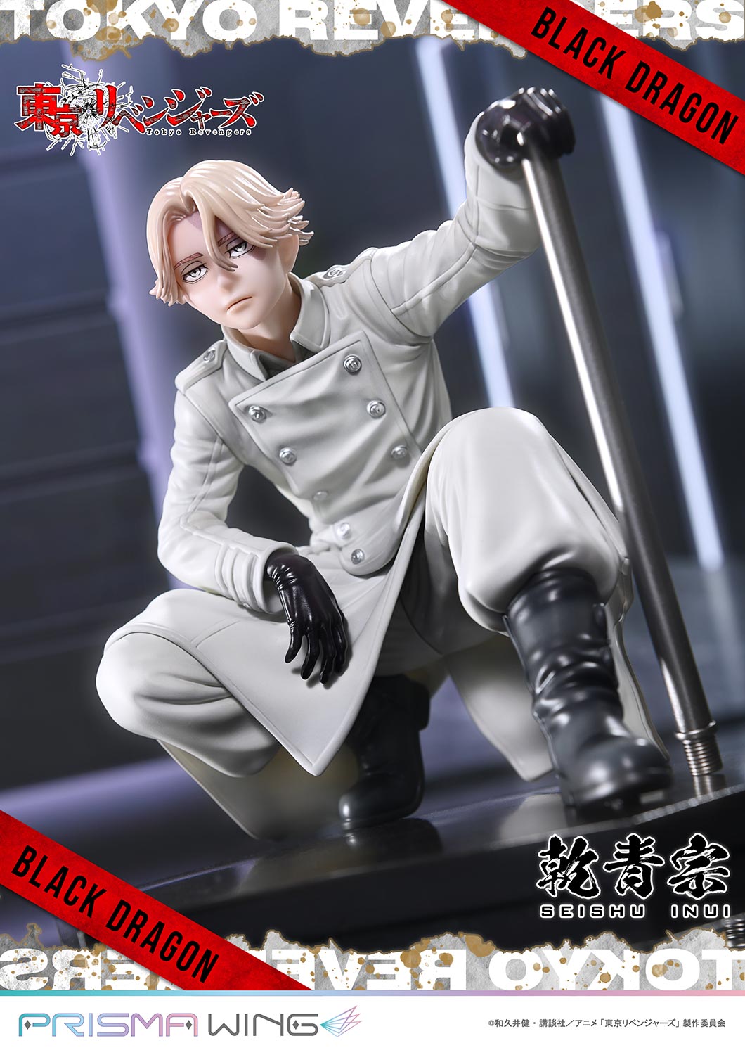 PRISMA WING Inui Seishu 1/7 Scale Figure collectible scale model made of plastics by Tokyo Figure