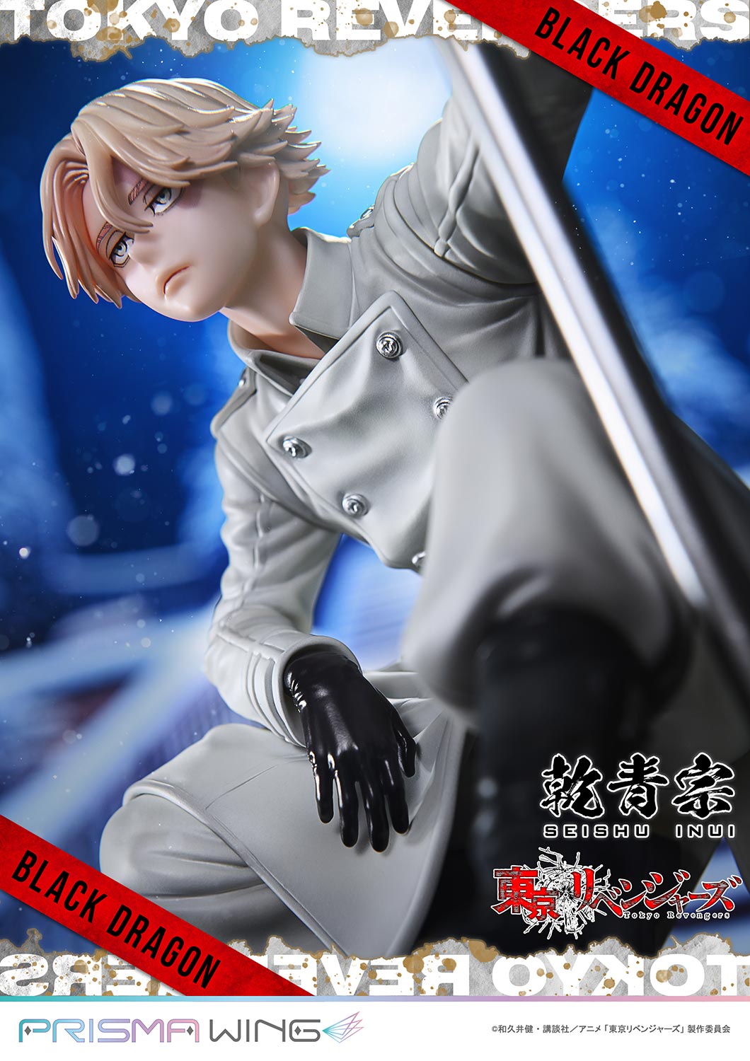 PRISMA WING Inui Seishu 1/7 Scale Figure collectible scale model made of plastics by Tokyo Figure