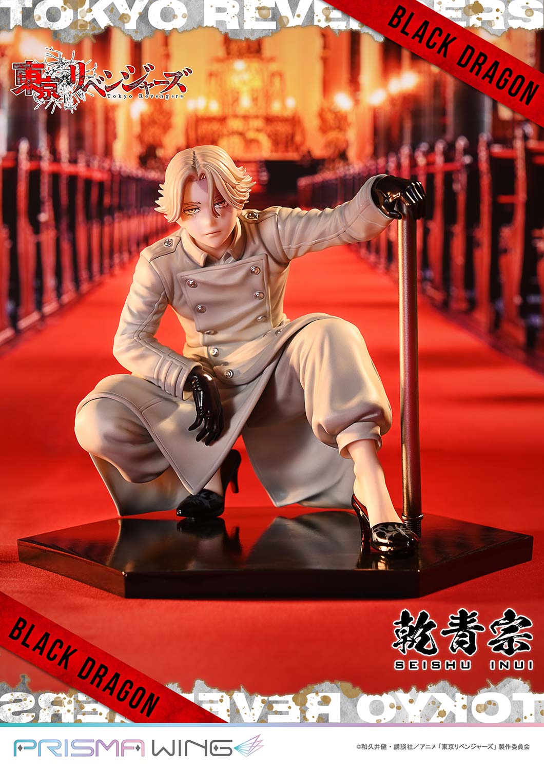 PRISMA WING Inui Seishu 1/7 Scale Figure collectible scale model made of plastics by Tokyo Figure