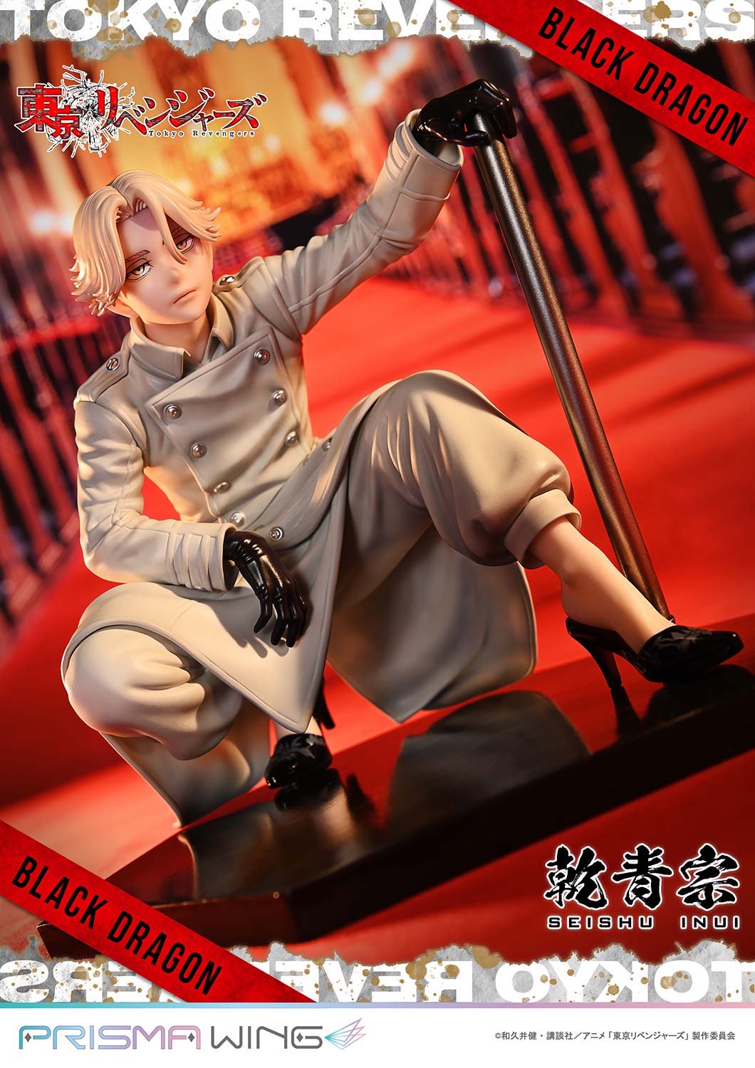 PRISMA WING Inui Seishu 1/7 Scale Figure collectible scale model made of plastics by Tokyo Figure