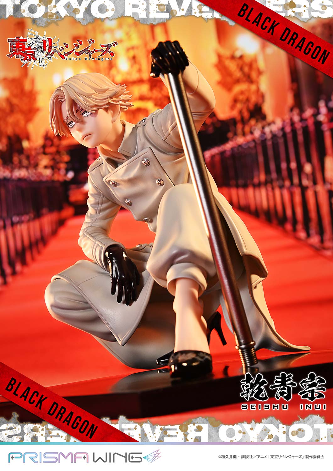 PRISMA WING Inui Seishu 1/7 Scale Figure collectible scale model made of plastics by Tokyo Figure