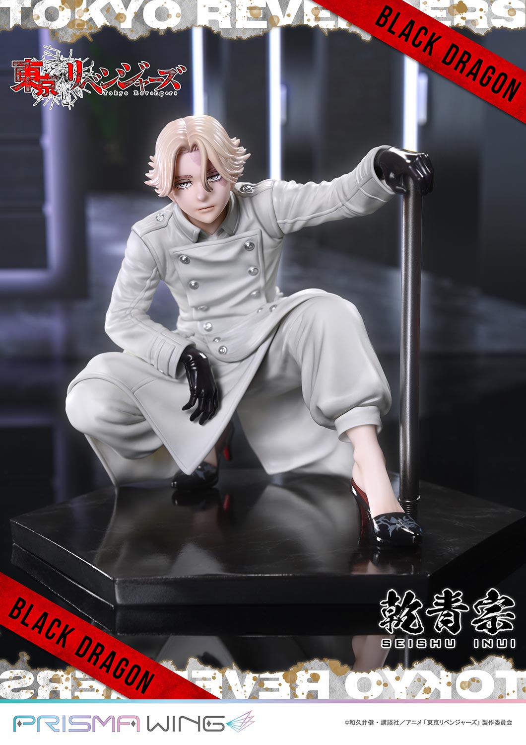 PRISMA WING Inui Seishu 1/7 Scale Figure collectible scale model made of plastics by Tokyo Figure