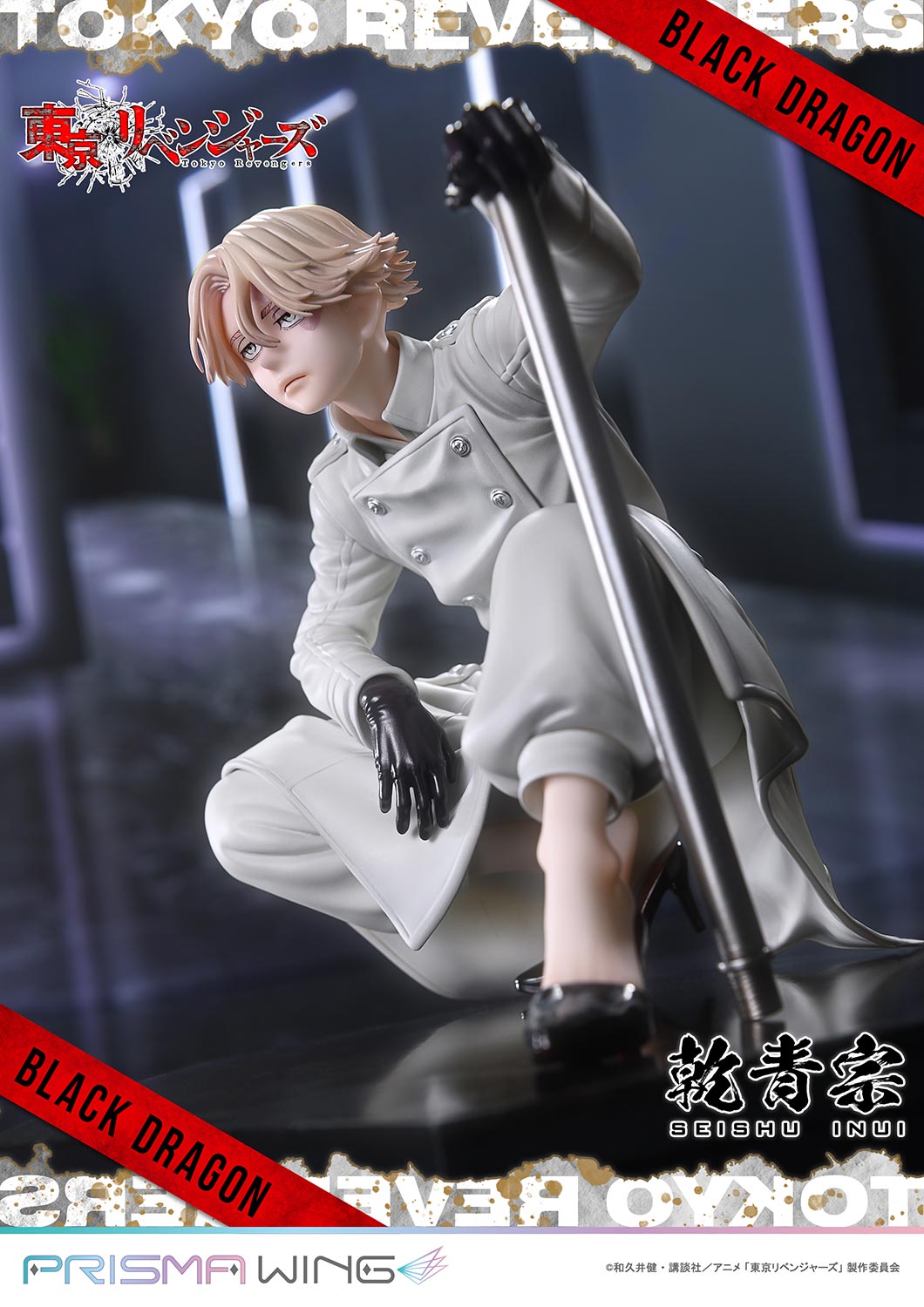 PRISMA WING Inui Seishu 1/7 Scale Figure collectible scale model made of plastics by Tokyo Figure