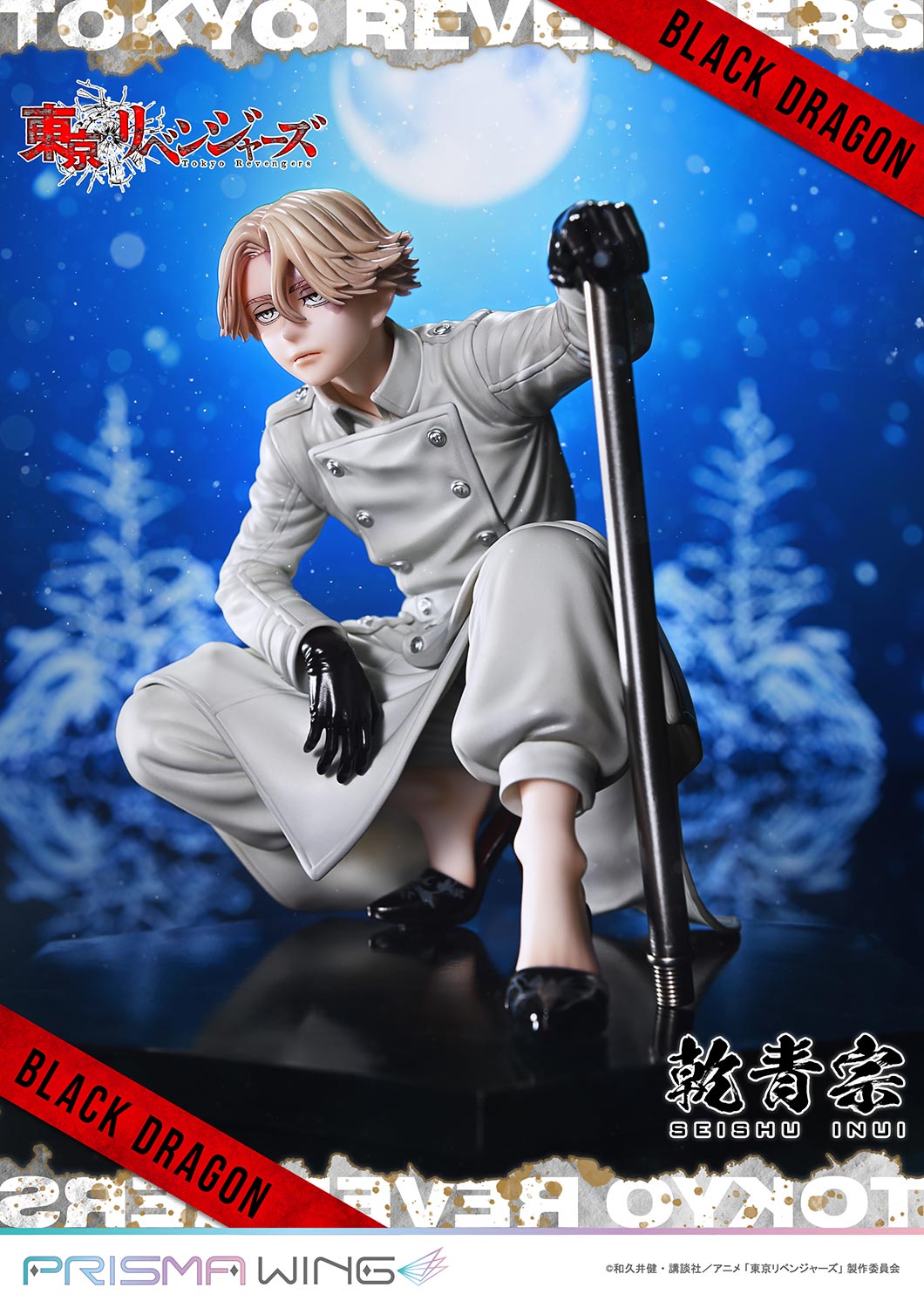 PRISMA WING Inui Seishu 1/7 Scale Figure collectible scale model made of plastics by Tokyo Figure