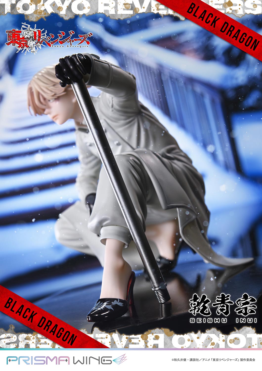 PRISMA WING Inui Seishu 1/7 Scale Figure collectible scale model made of plastics by Tokyo Figure