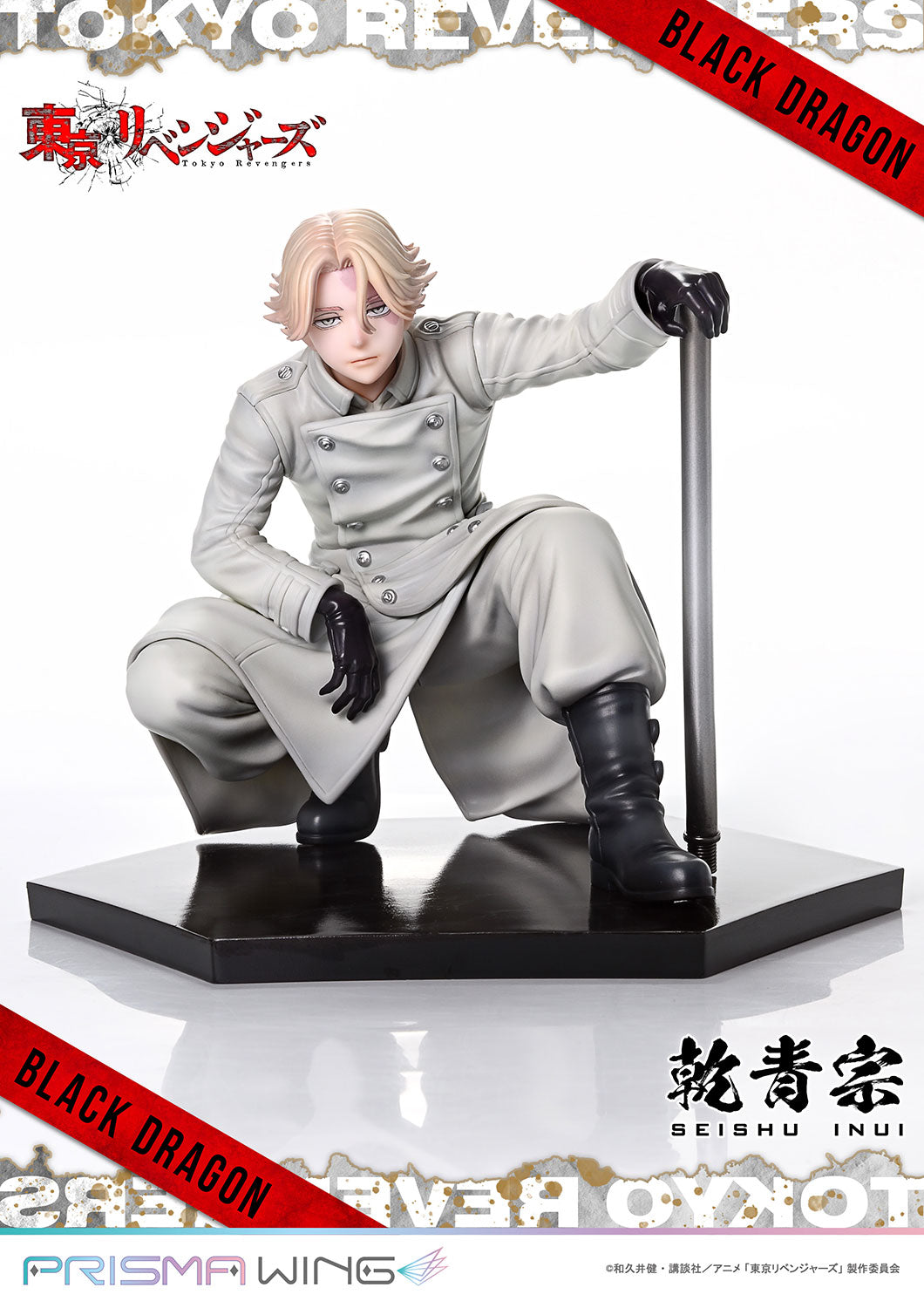 PRISMA WING Inui Seishu 1/7 Scale Figure collectible scale model made of plastics by Tokyo Figure