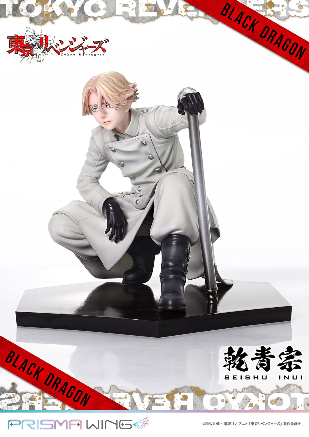 PRISMA WING Inui Seishu 1/7 Scale Figure collectible scale model made of plastics by Tokyo Figure