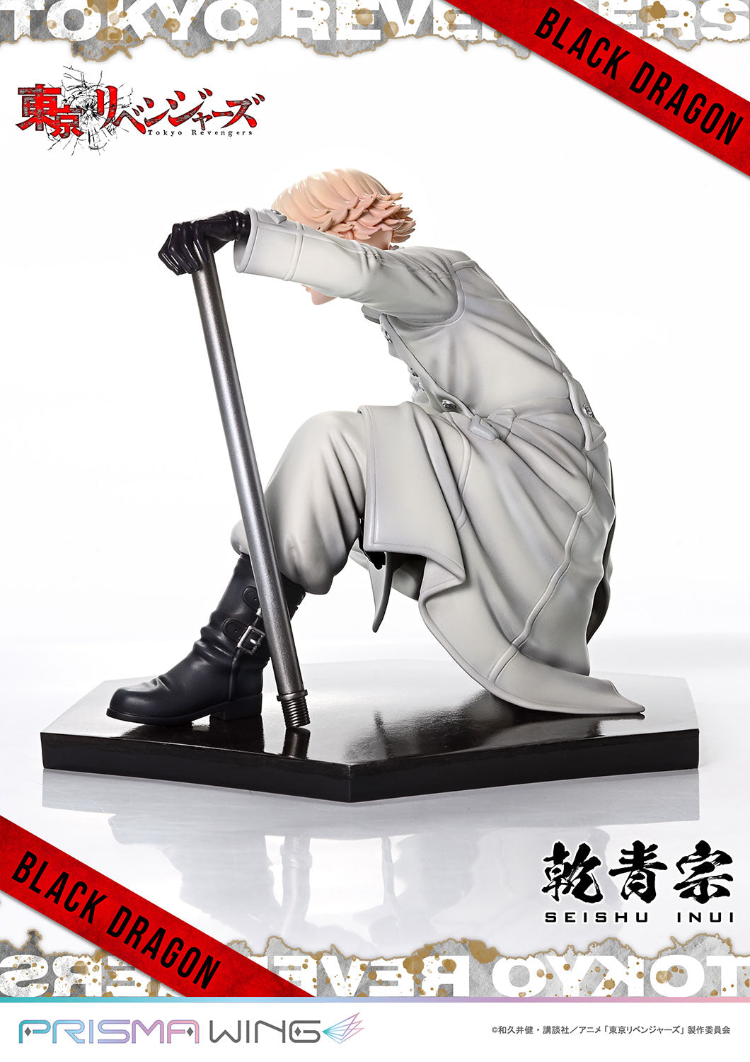 PRISMA WING Inui Seishu 1/7 Scale Figure collectible scale model made of plastics by Tokyo Figure