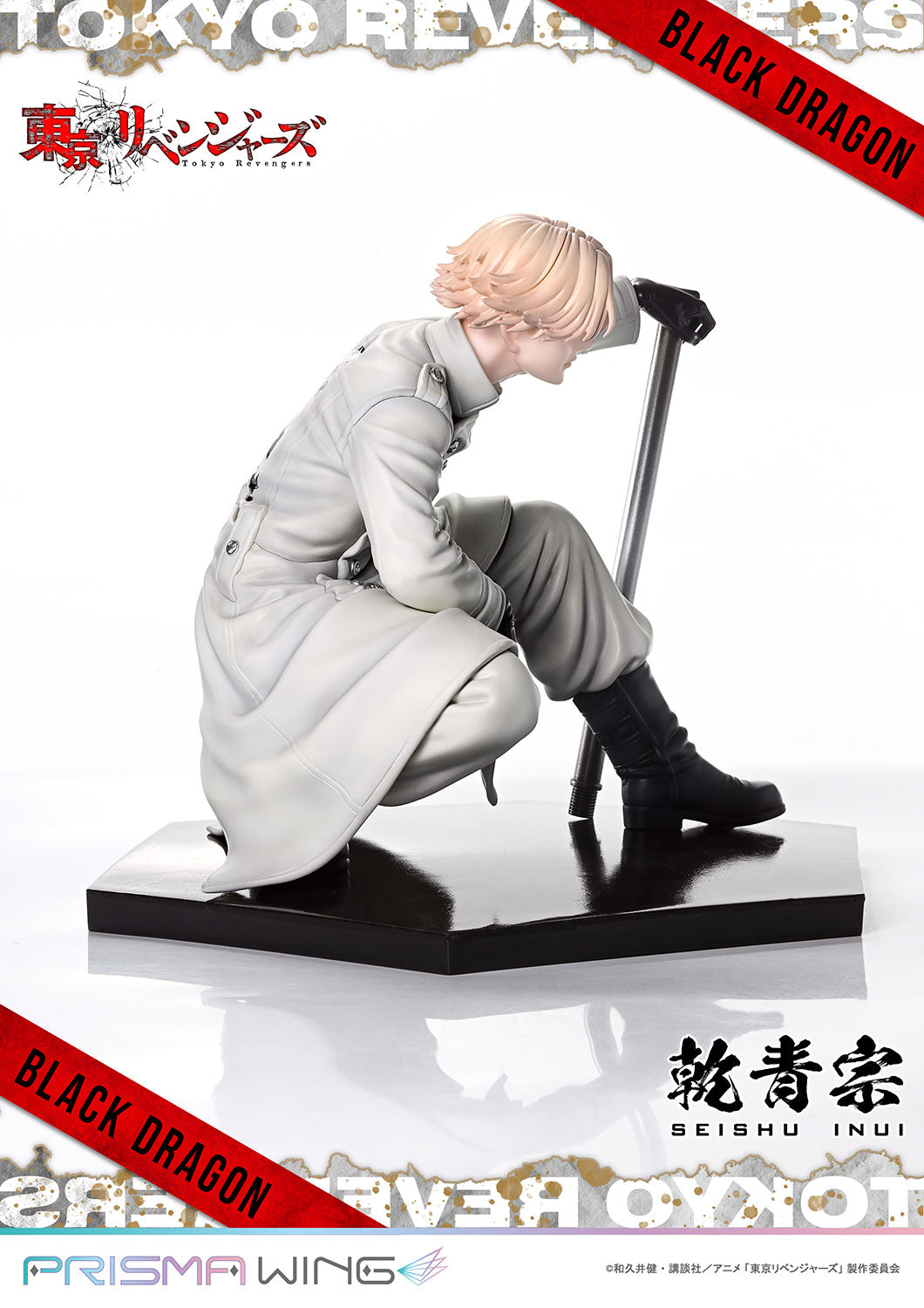PRISMA WING Inui Seishu 1/7 Scale Figure collectible scale model made of plastics by Tokyo Figure