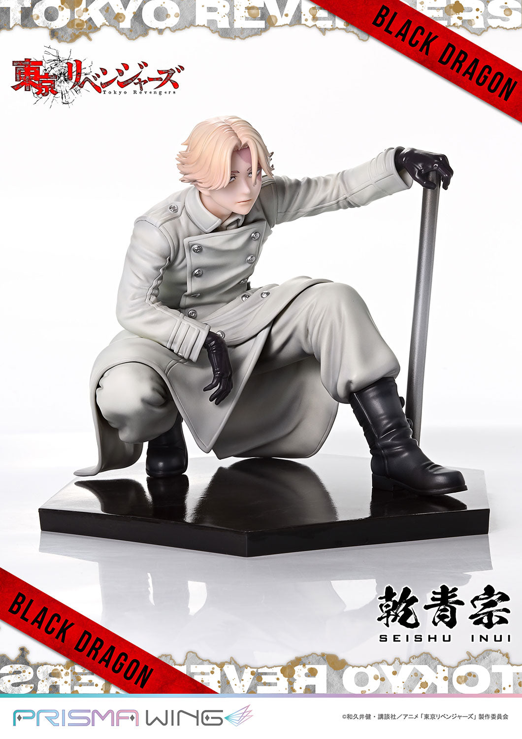 PRISMA WING Inui Seishu 1/7 Scale Figure collectible scale model made of plastics by Tokyo Figure