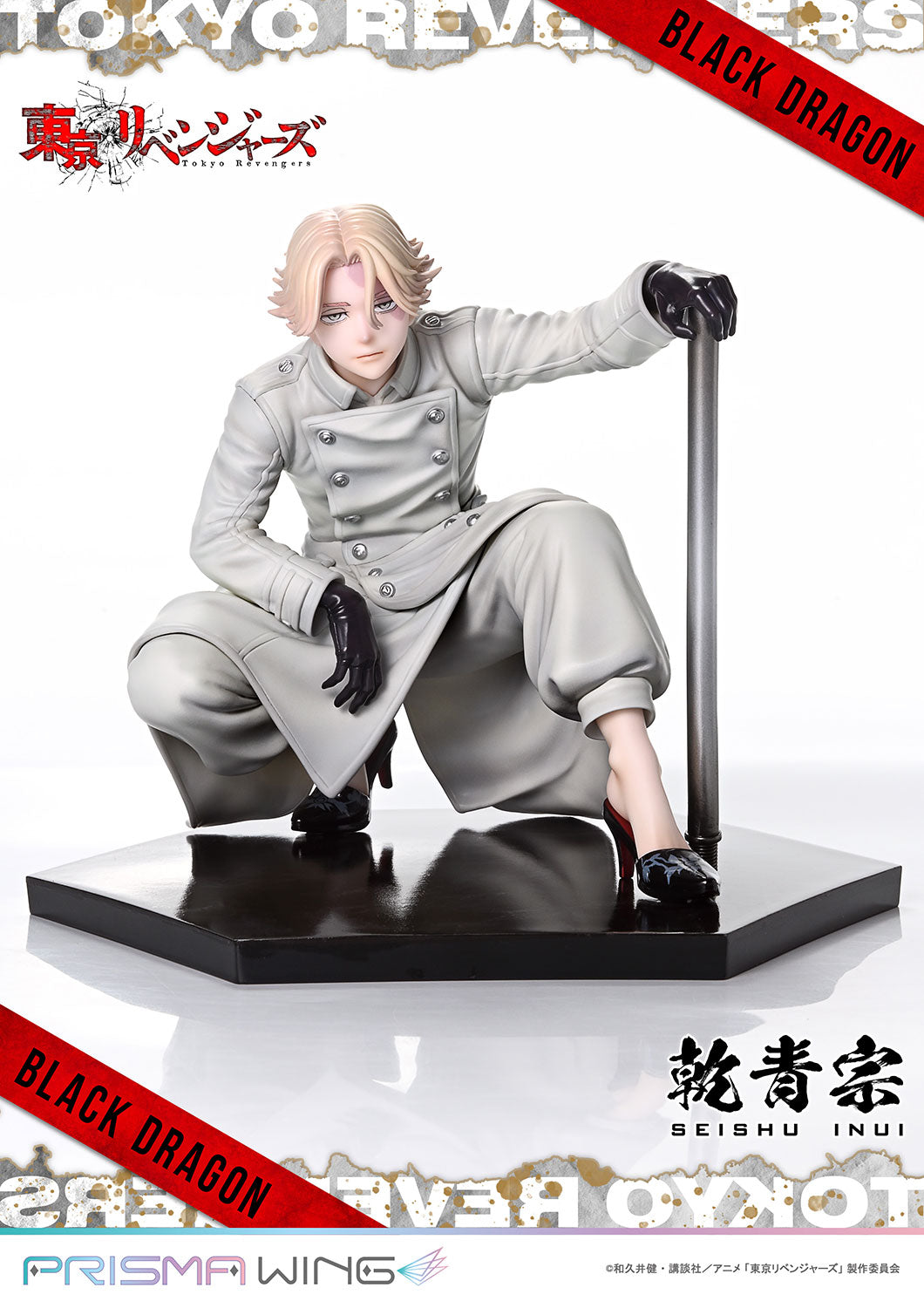 PRISMA WING Inui Seishu 1/7 Scale Figure collectible scale model made of plastics by Tokyo Figure