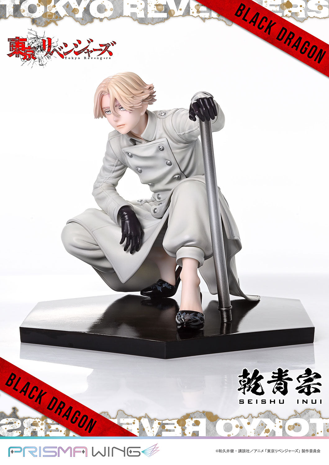 PRISMA WING Inui Seishu 1/7 Scale Figure collectible scale model made of plastics by Tokyo Figure
