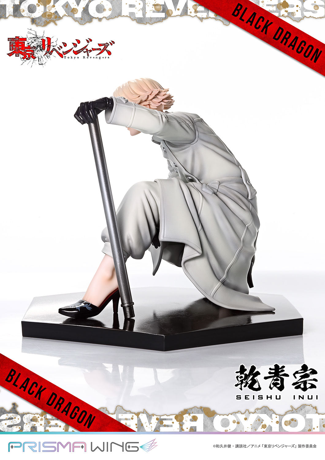 PRISMA WING Inui Seishu 1/7 Scale Figure collectible scale model made of plastics by Tokyo Figure