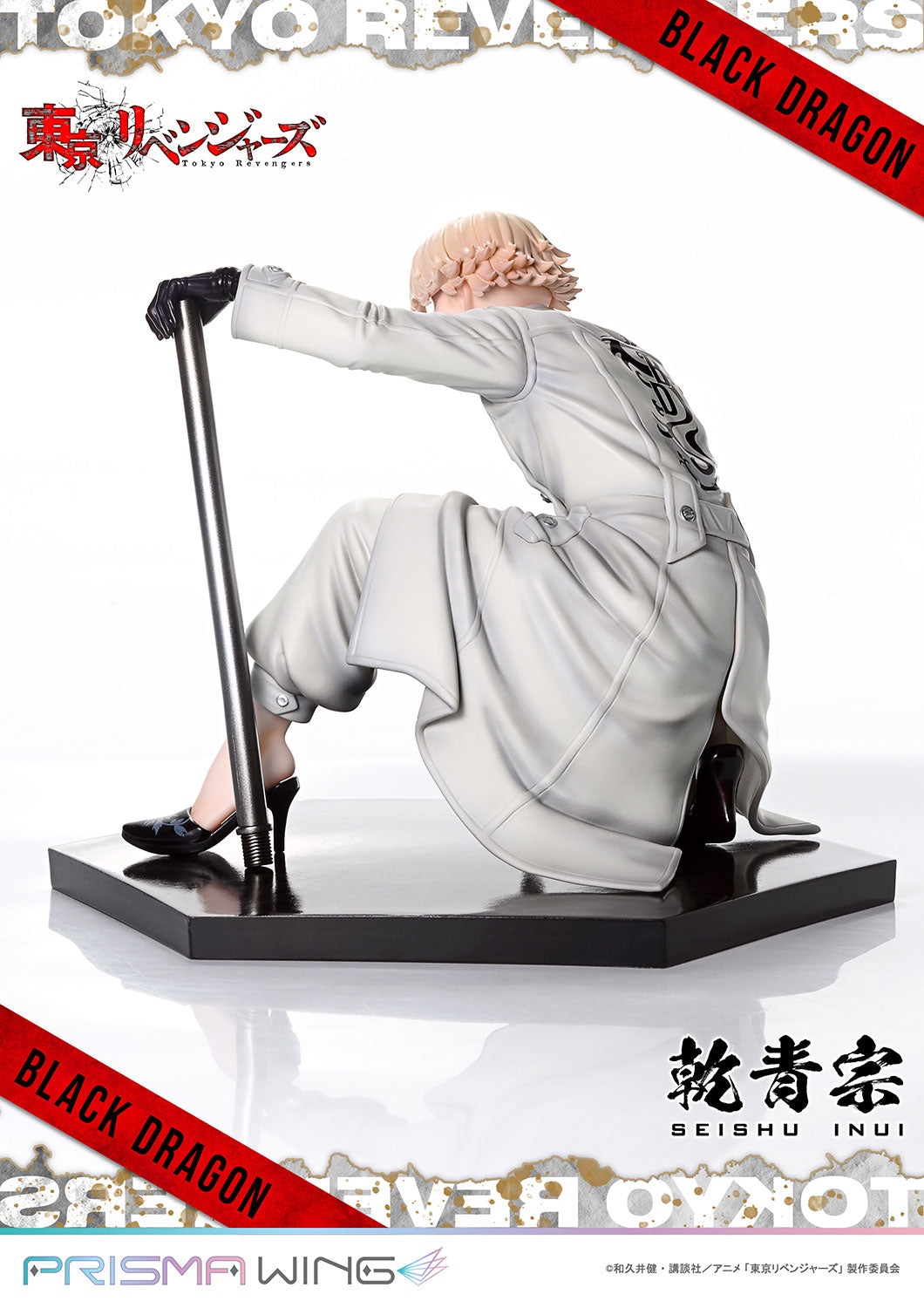 PRISMA WING Inui Seishu 1/7 Scale Figure collectible scale model made of plastics by Tokyo Figure