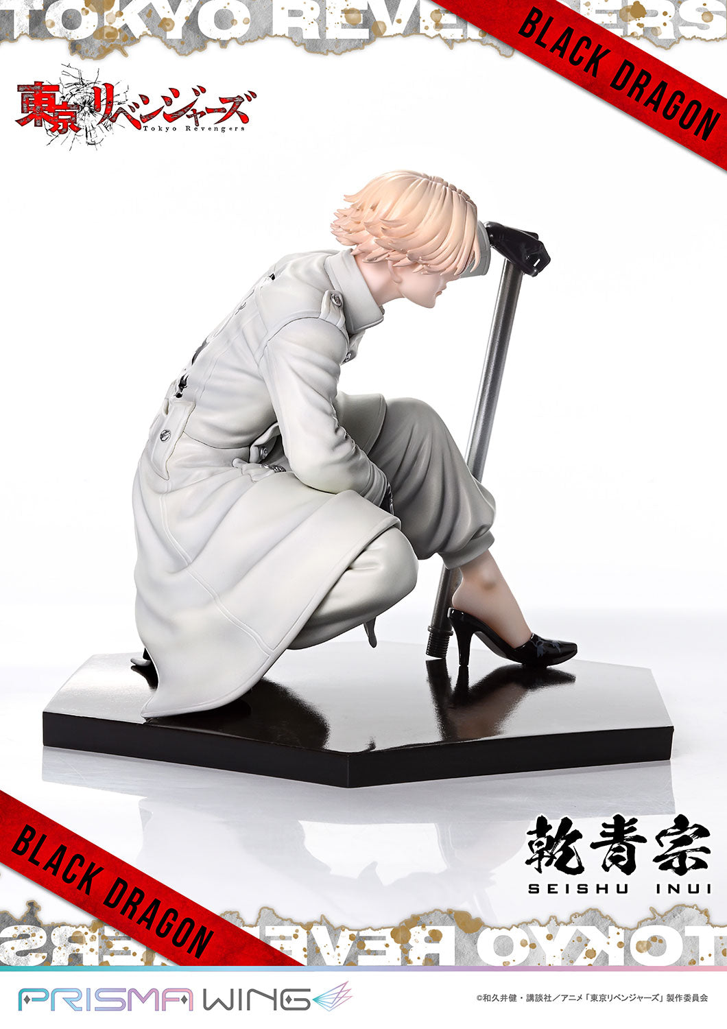 PRISMA WING Inui Seishu 1/7 Scale Figure collectible scale model made of plastics by Tokyo Figure