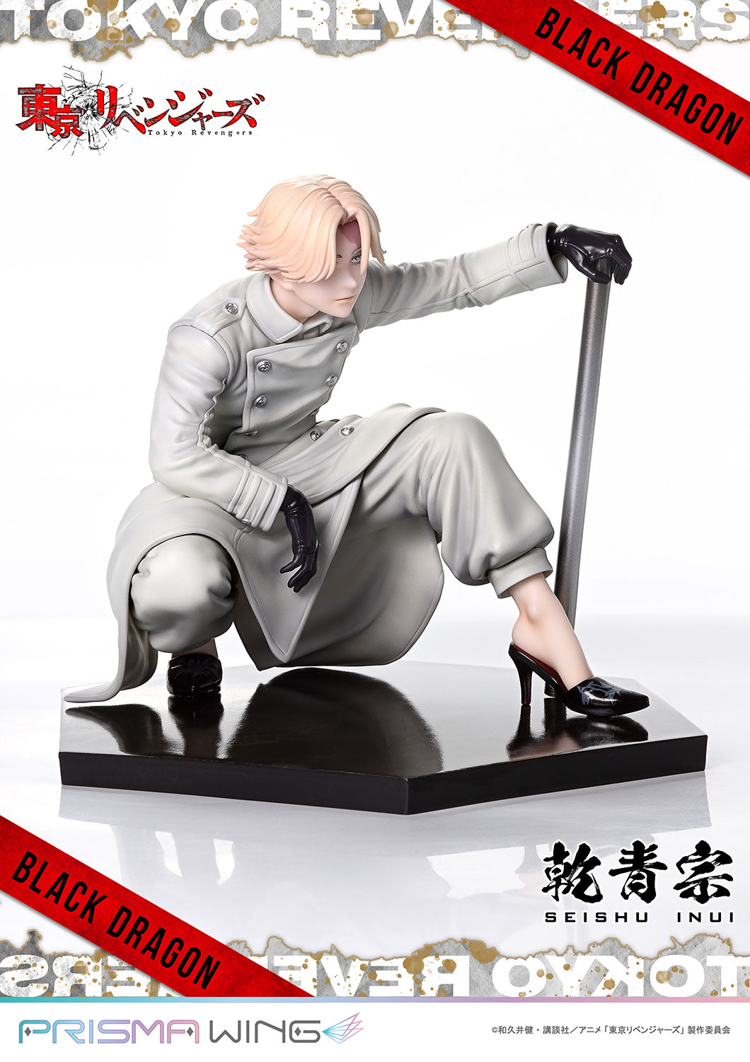 PRISMA WING Inui Seishu 1/7 Scale Figure collectible scale model made of plastics by Tokyo Figure