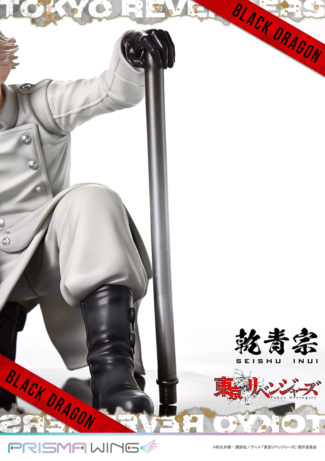 PRISMA WING Inui Seishu 1/7 Scale Figure collectible scale model made of plastics by Tokyo Figure