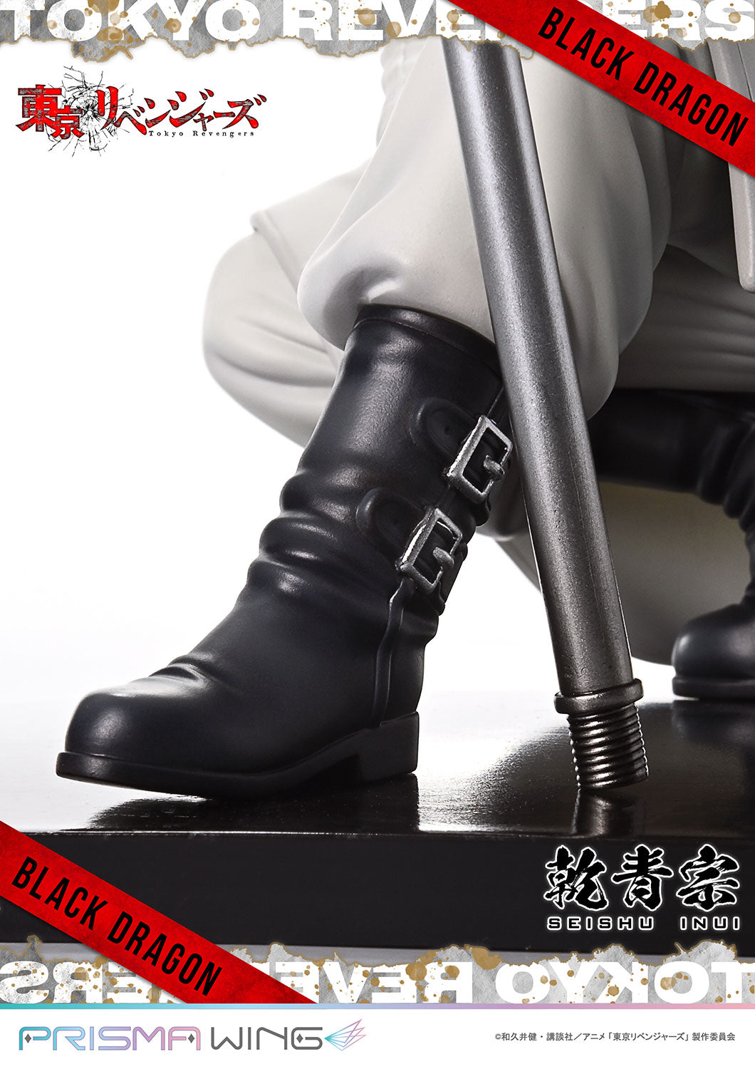 PRISMA WING Inui Seishu 1/7 Scale Figure collectible scale model made of plastics by Tokyo Figure