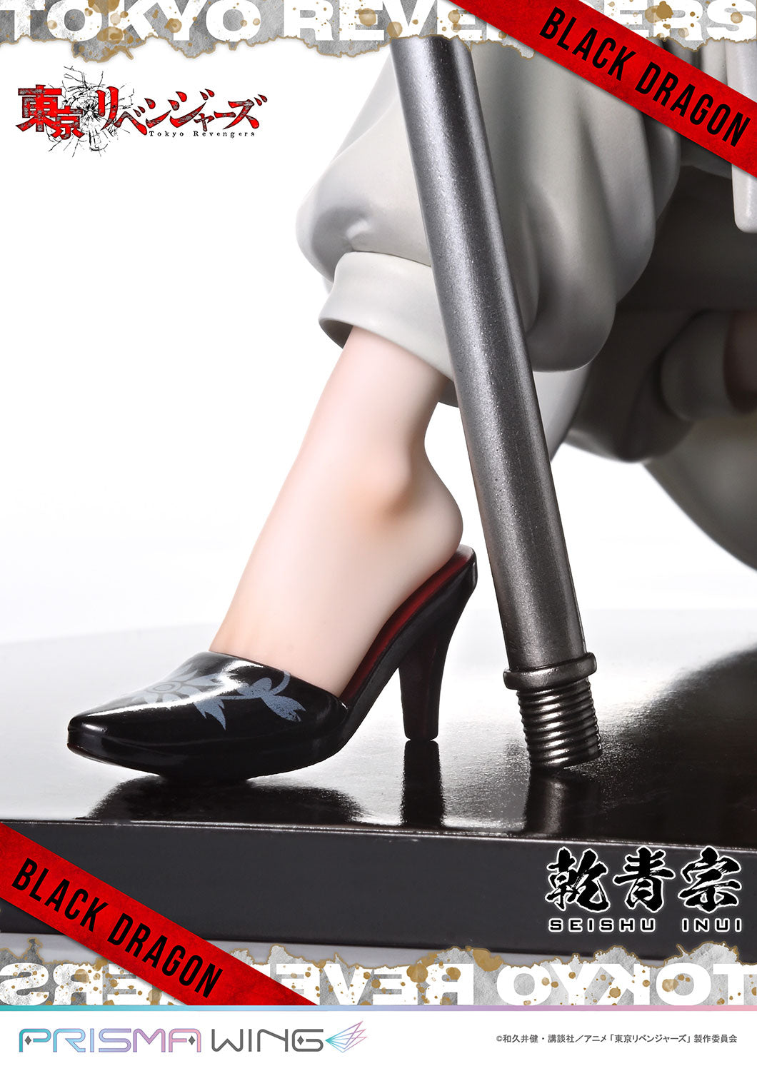 PRISMA WING Inui Seishu 1/7 Scale Figure collectible scale model made of plastics by Tokyo Figure