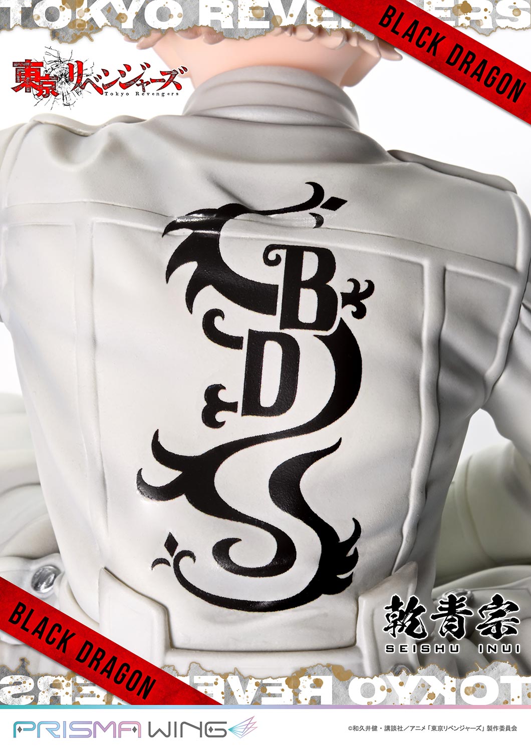PRISMA WING Inui Seishu 1/7 Scale Figure collectible scale model made of plastics by Tokyo Figure