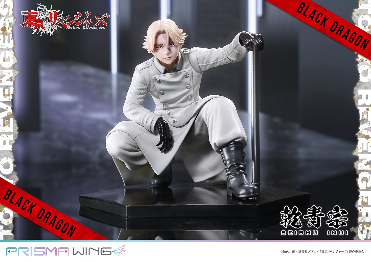 PRISMA WING Inui Seishu 1/7 Scale Figure collectible scale model made of plastics by Tokyo Figure