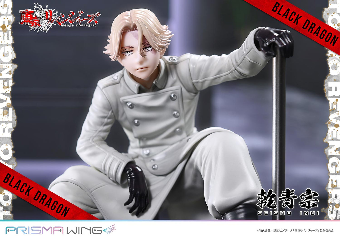 PRISMA WING Inui Seishu 1/7 Scale Figure collectible scale model made of plastics by Tokyo Figure