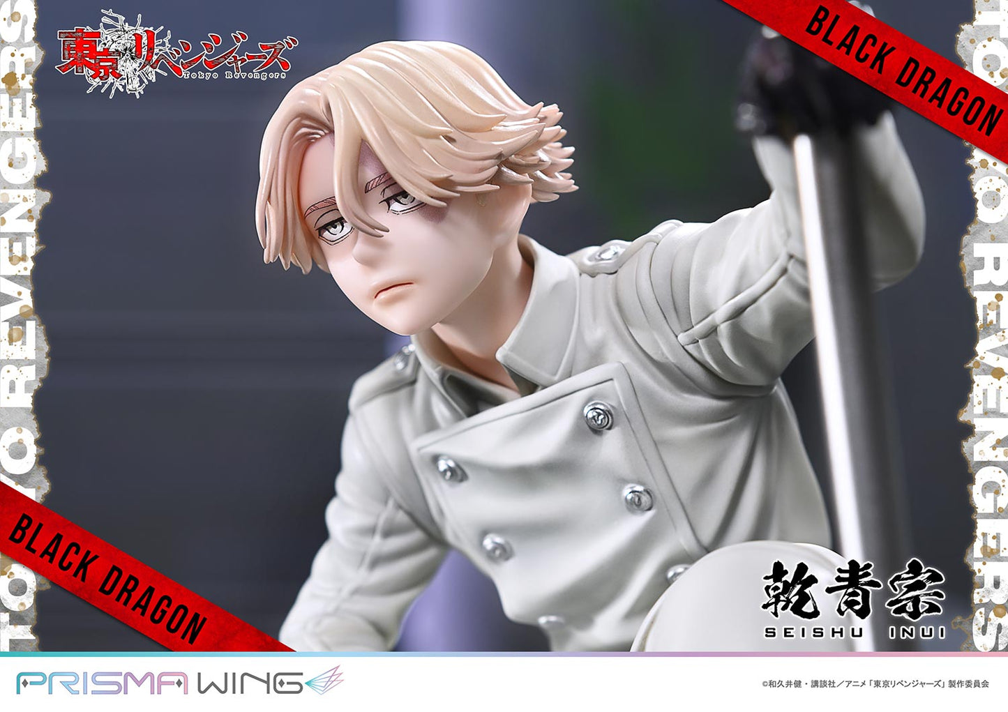 PRISMA WING Inui Seishu 1/7 Scale Figure collectible scale model made of plastics by Tokyo Figure