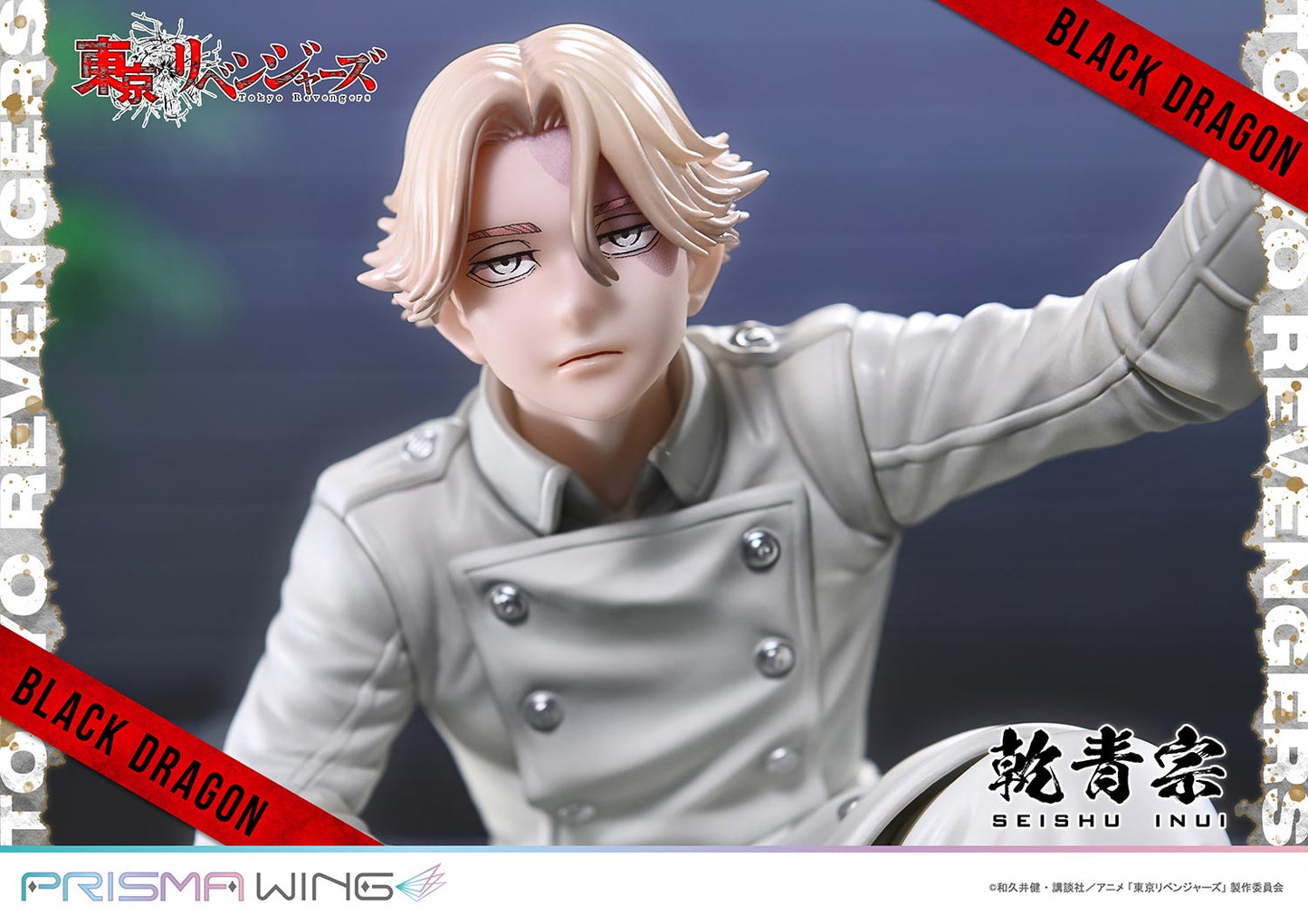 PRISMA WING Inui Seishu 1/7 Scale Figure collectible scale model made of plastics by Tokyo Figure