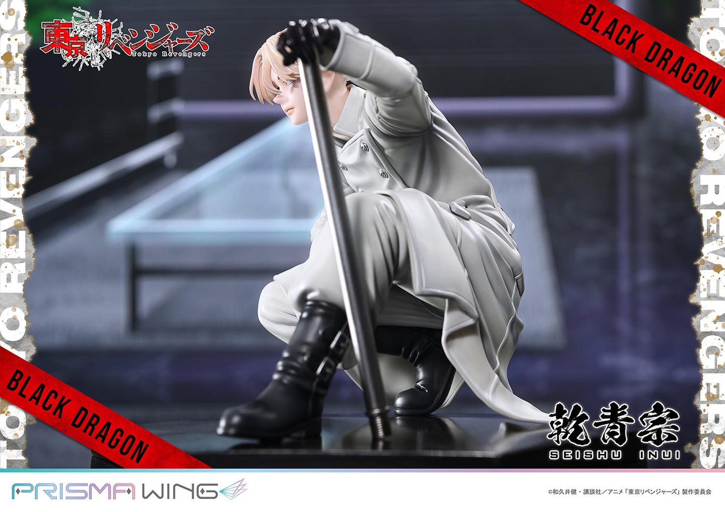PRISMA WING Inui Seishu 1/7 Scale Figure collectible scale model made of plastics by Tokyo Figure