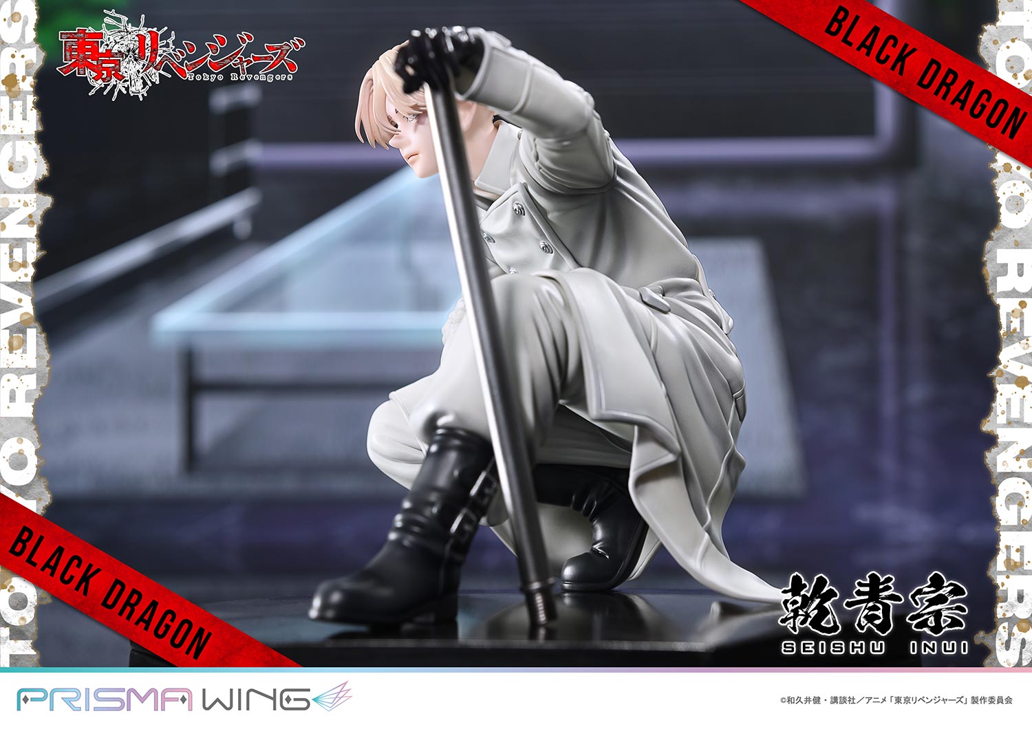 PRISMA WING Inui Seishu 1/7 Scale Figure collectible scale model made of plastics by Tokyo Figure
