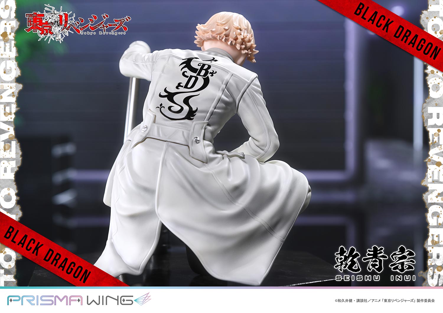 PRISMA WING Inui Seishu 1/7 Scale Figure collectible scale model made of plastics by Tokyo Figure