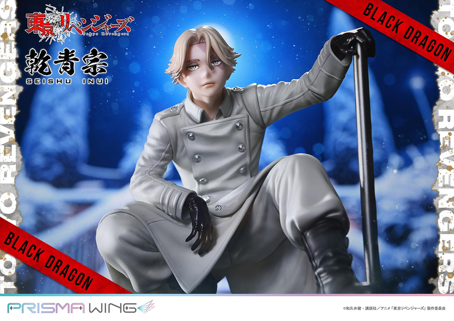 PRISMA WING Inui Seishu 1/7 Scale Figure collectible scale model made of plastics by Tokyo Figure